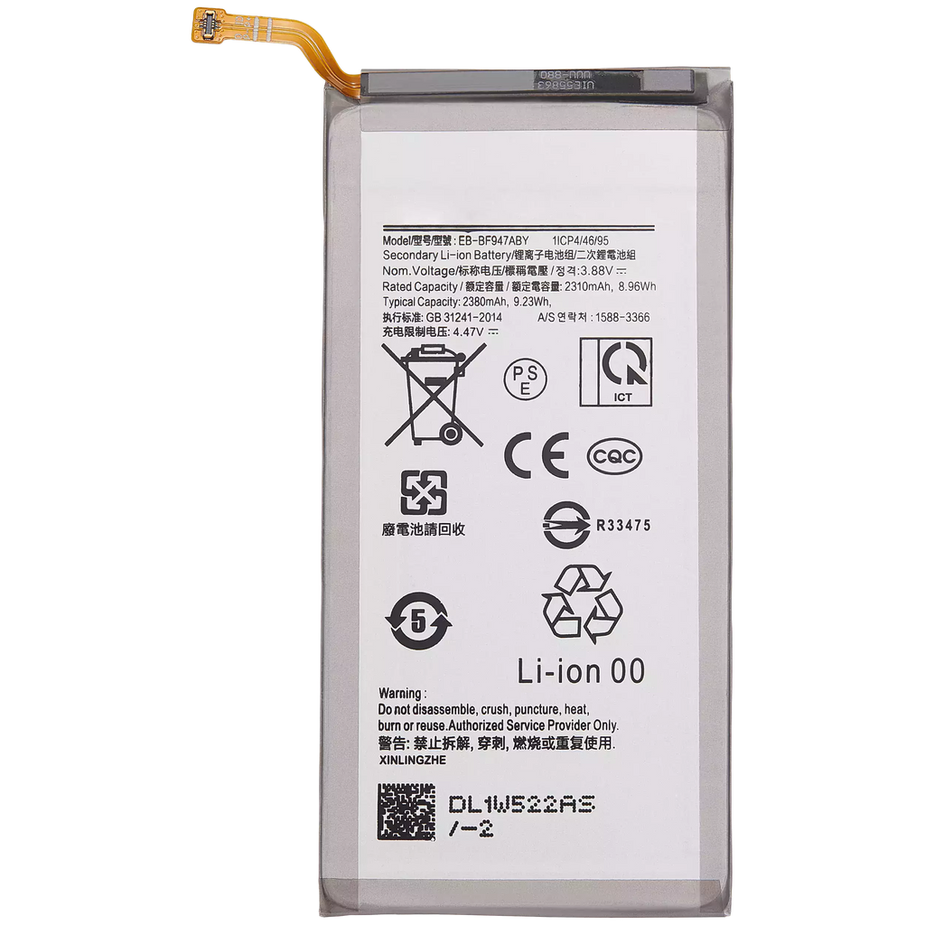 Ersatzakku (Sekundär) für Samsung Galaxy Z Fold 5 (EB-BF947ABY)