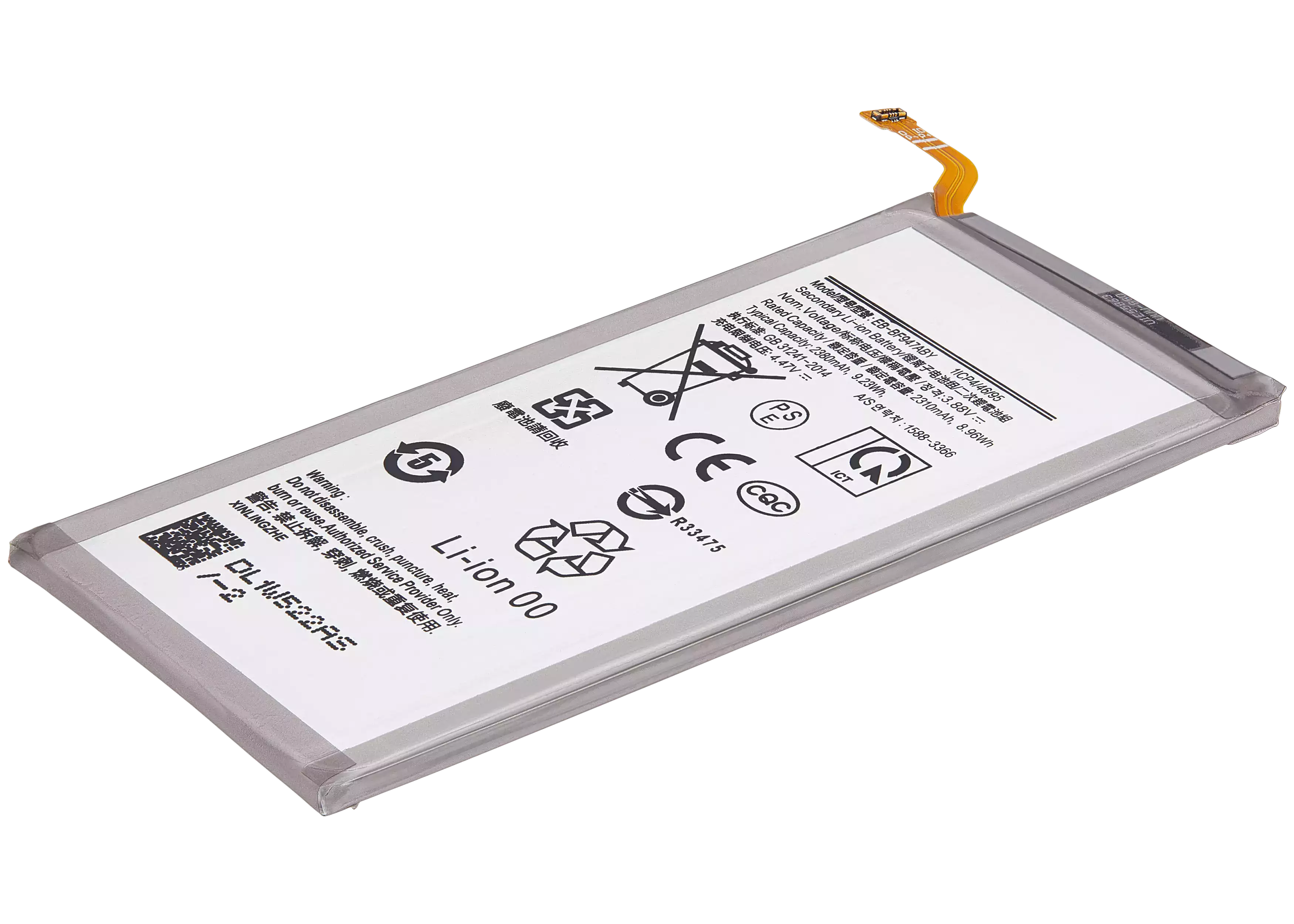 Ersatzakku (Sekundär) für Samsung Galaxy Z Fold 5 (EB-BF947ABY)