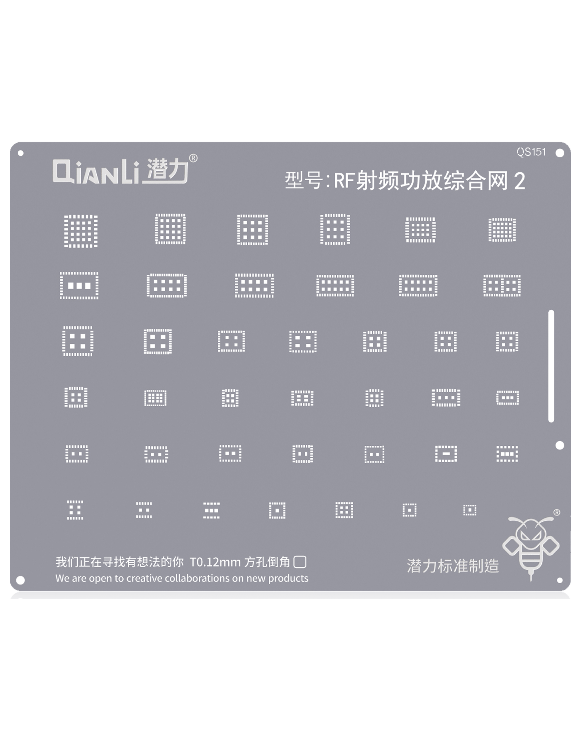 Qianli Bumblebee Schablone (QS151) RF Power Amplifier Integrated Network 2