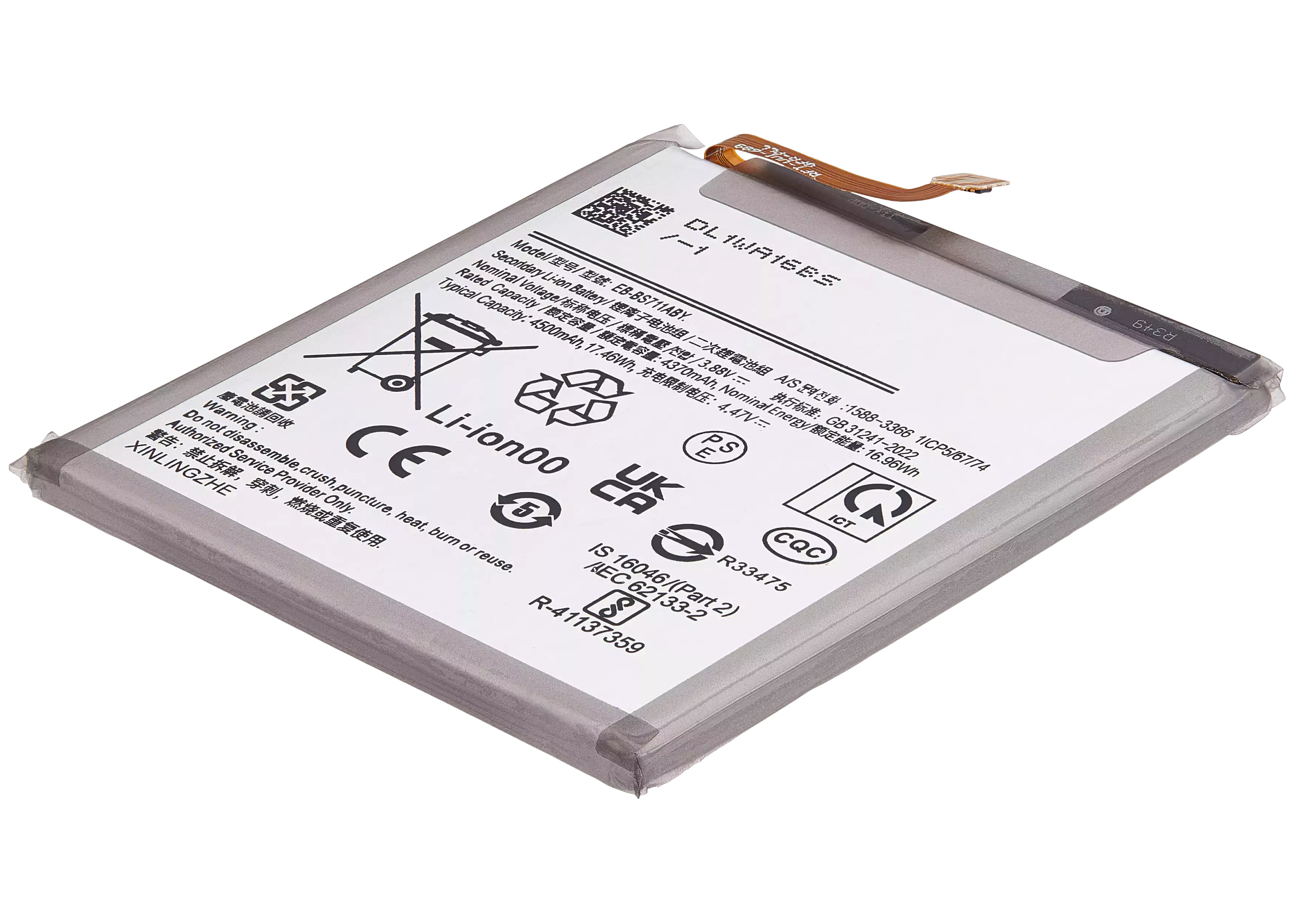 Replacement battery for Samsung Galaxy S23 FE 5G (EB-BS711ABY)