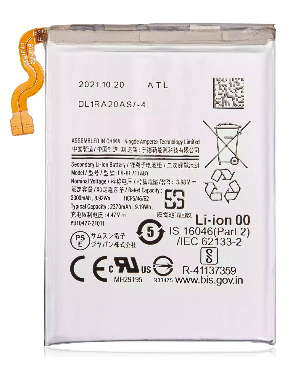 Replacement Battery (Main) for Samsung Galaxy Z Flip 3 5G (EB-BF711ABY)