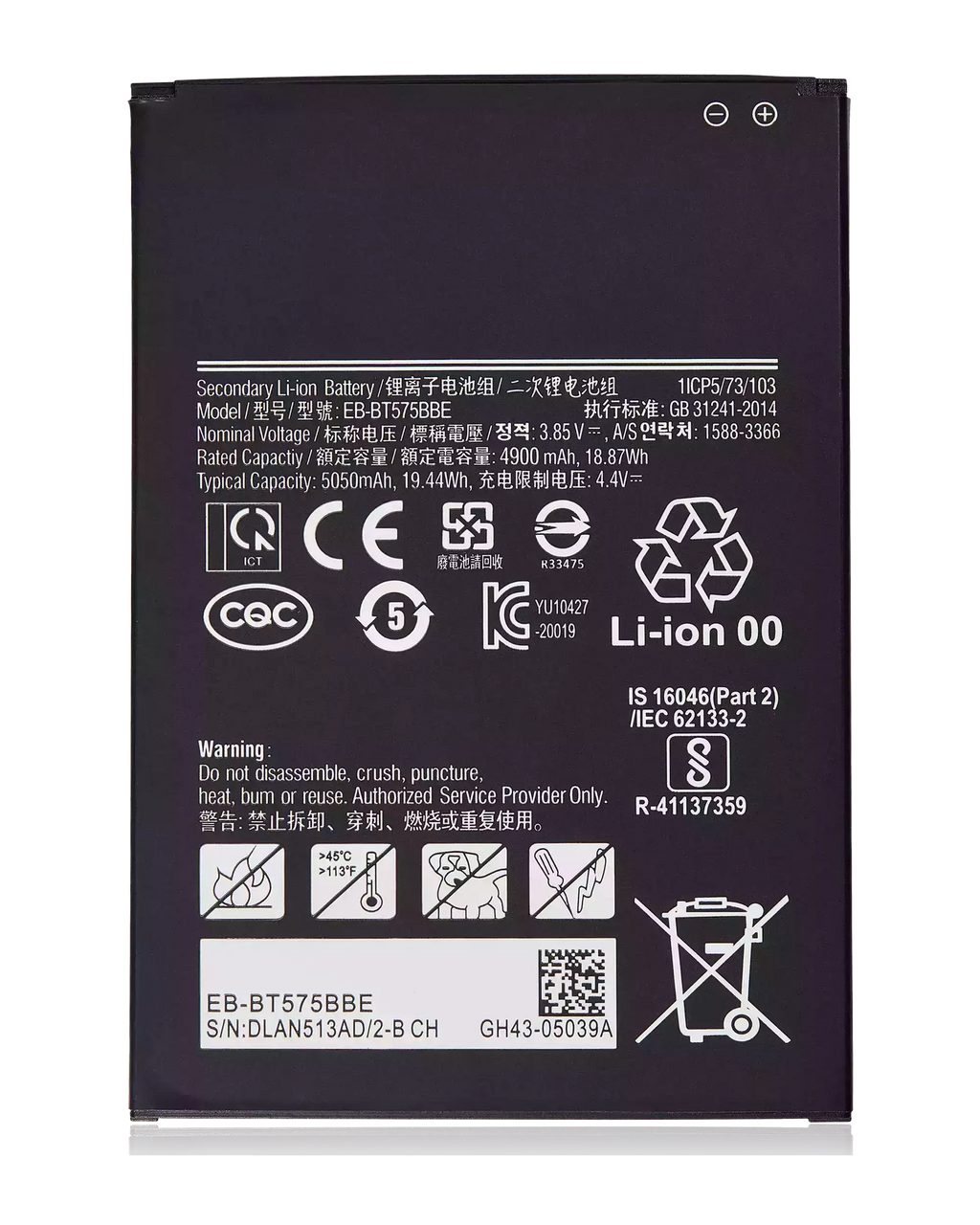 Replacement Battery for Samsung Galaxy Tab Active 3 8.0" (T570/T575/T577) (2020)