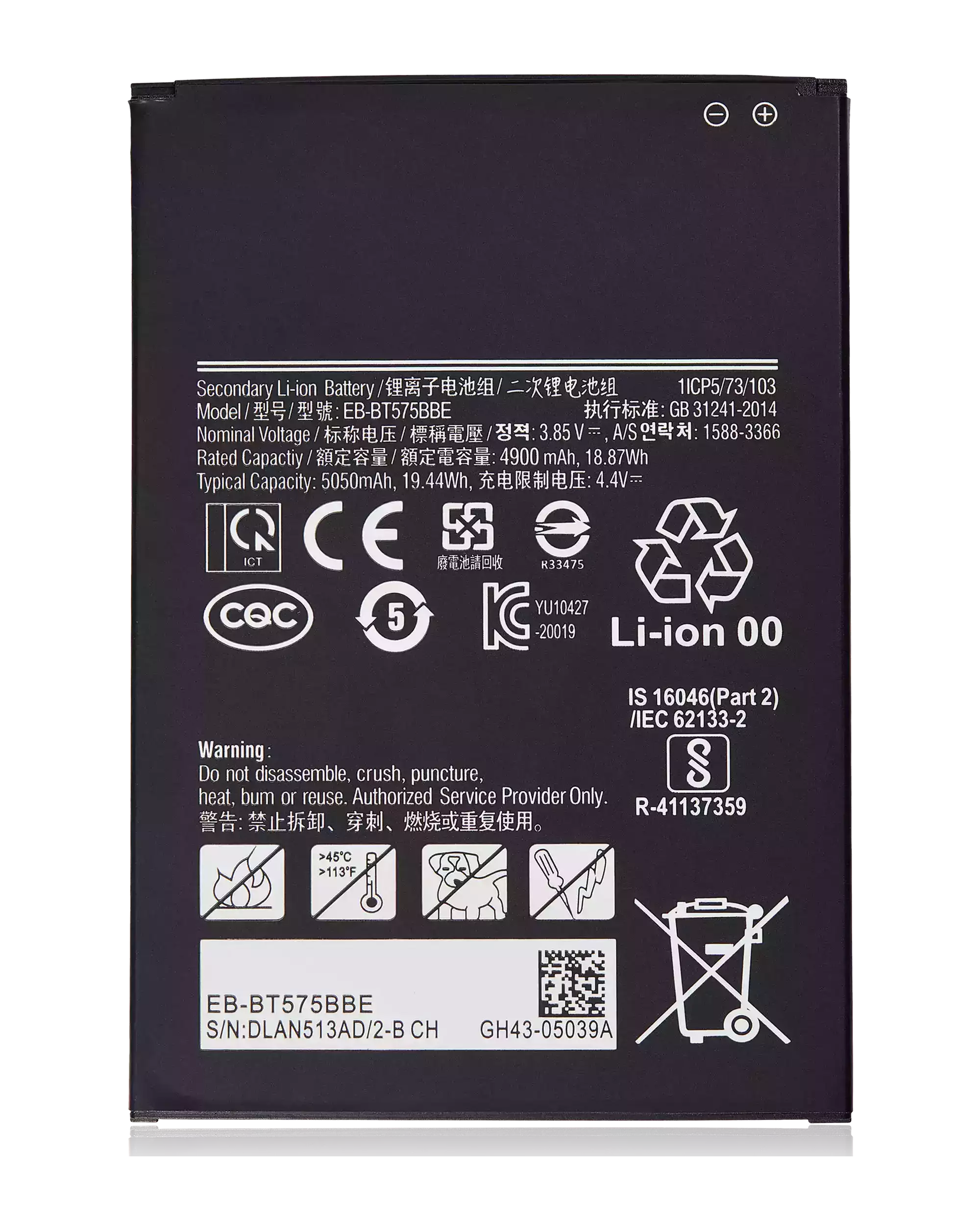 Replacement Battery for Samsung Galaxy Tab Active 3 8.0" (T570/T575/T577) (2020)