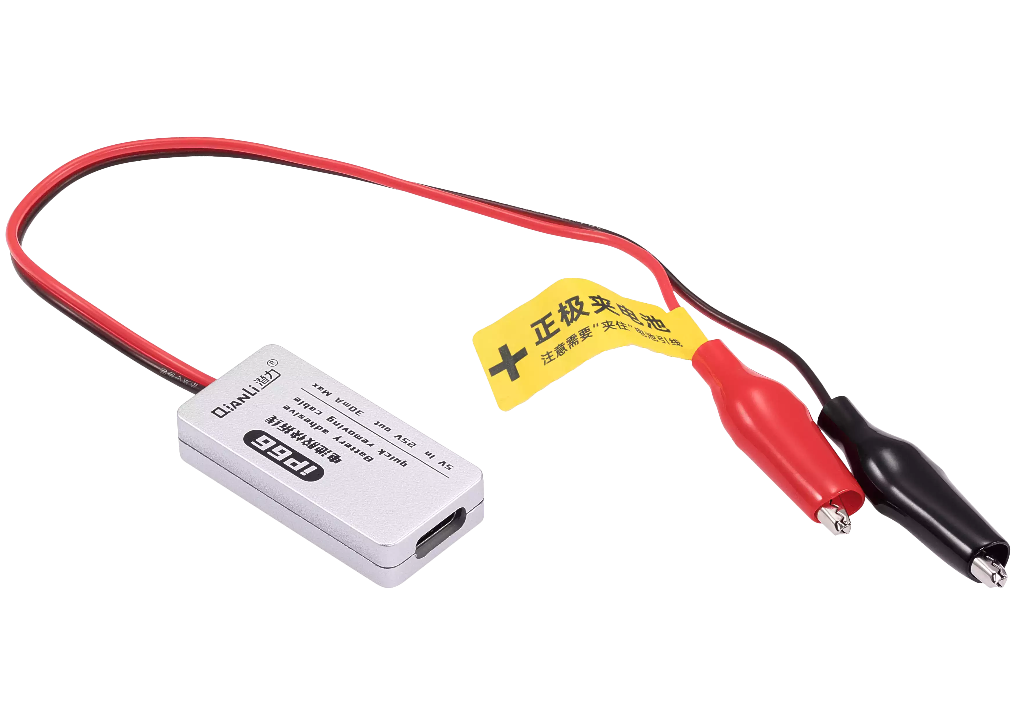 iP66 Battery Adhesive Quick Removal Cable for iPhone 16 Series (Qianli)