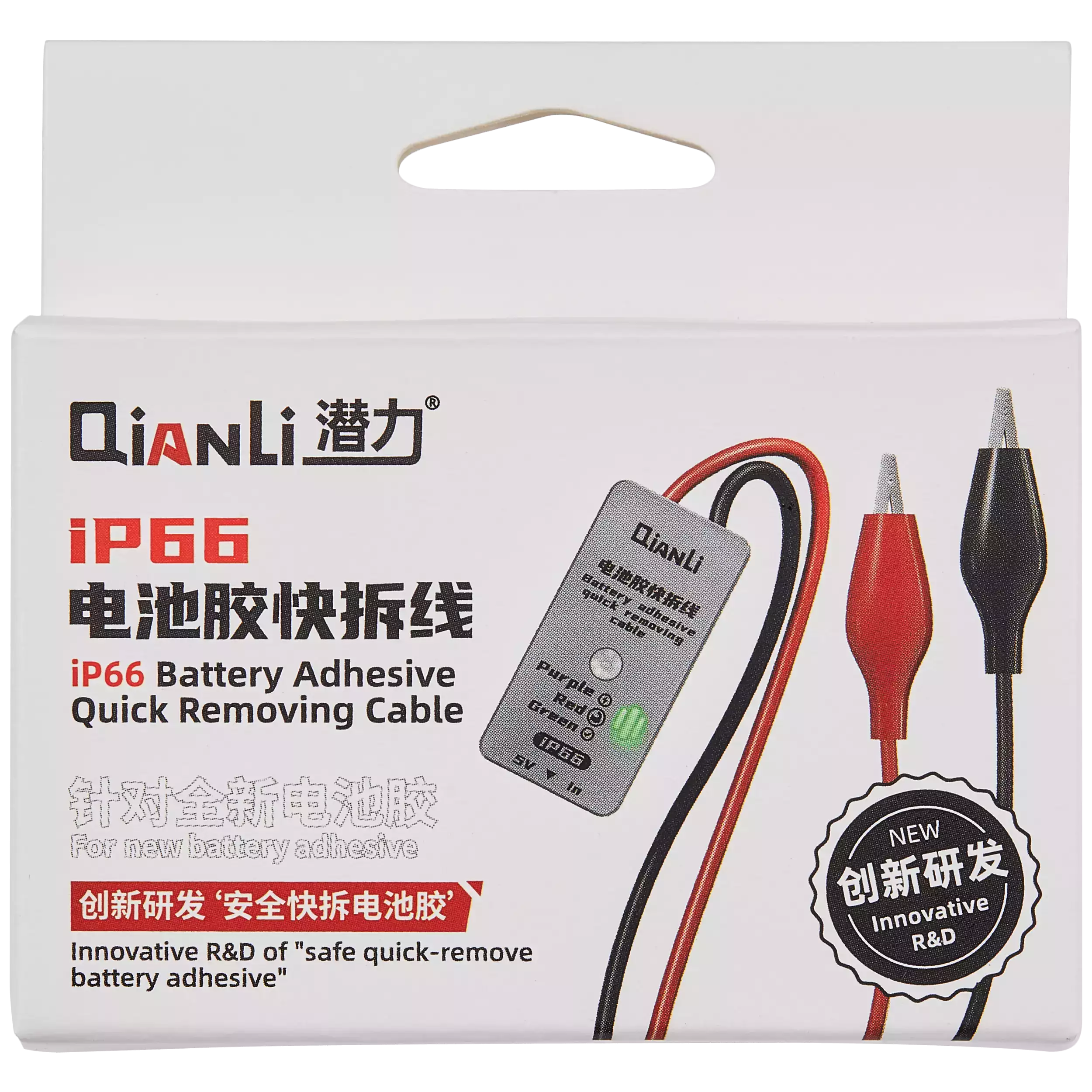 iP66 Akkukleber-Schnellentfernungskabel für iPhone 16 Serie (Qianli)