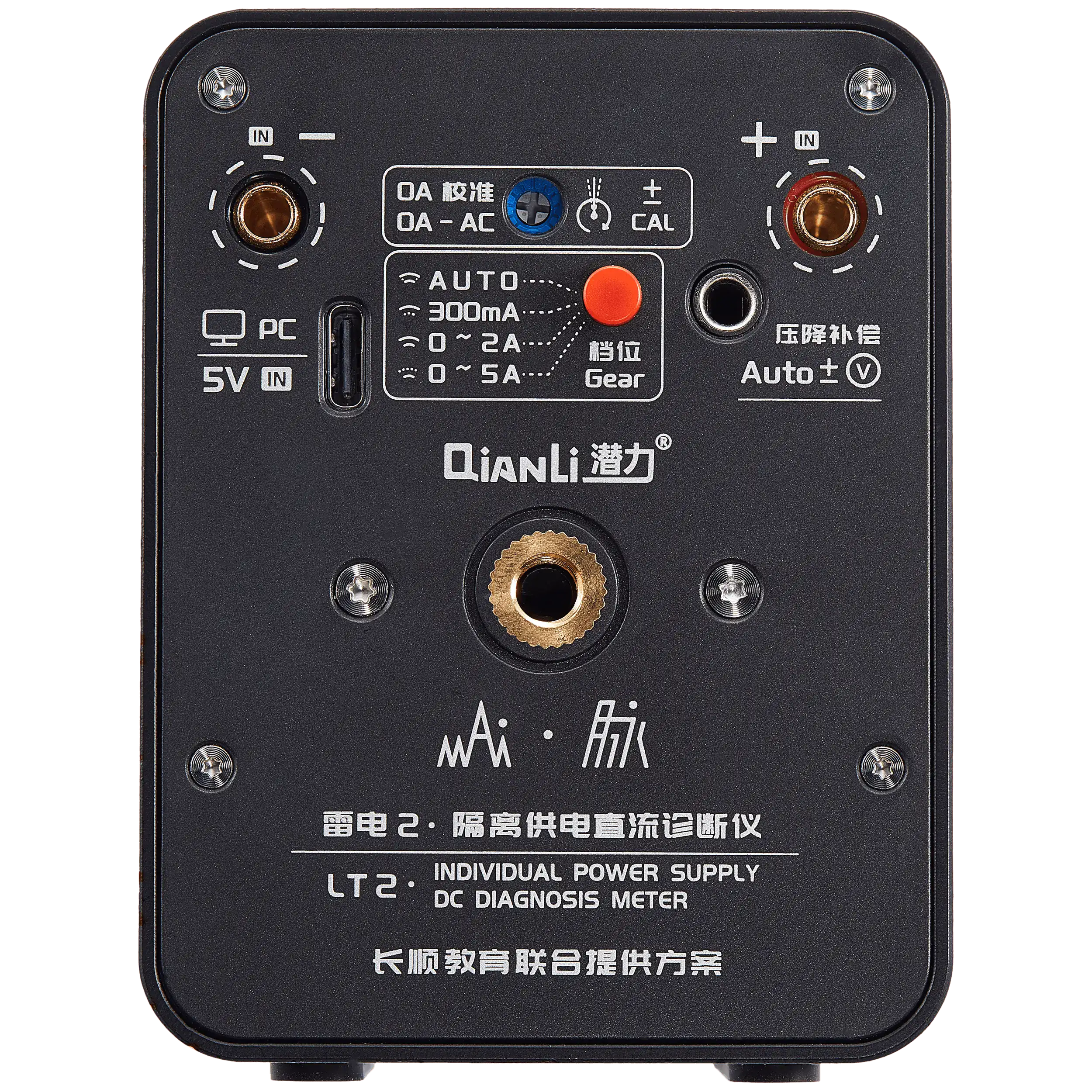 LT2 Individual DC Power Supply Unit with Diagnostic Meter, Quarter-Bracket Holder, 7" Bulldozer, and Expansion Board for iPhone 6 to 14 Series (Qianli)