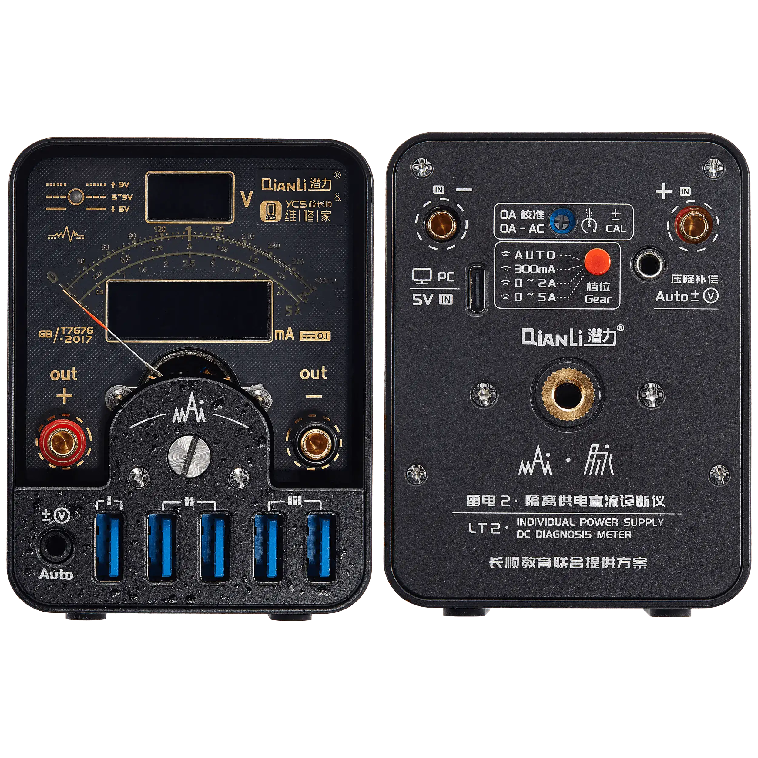 LT2 Individual DC Power Supply Unit with Diagnostic Meter, Quarter-Bracket Holder, 7" Bulldozer, and Expansion Board for iPhone 6 to 14 Series (Qianli)