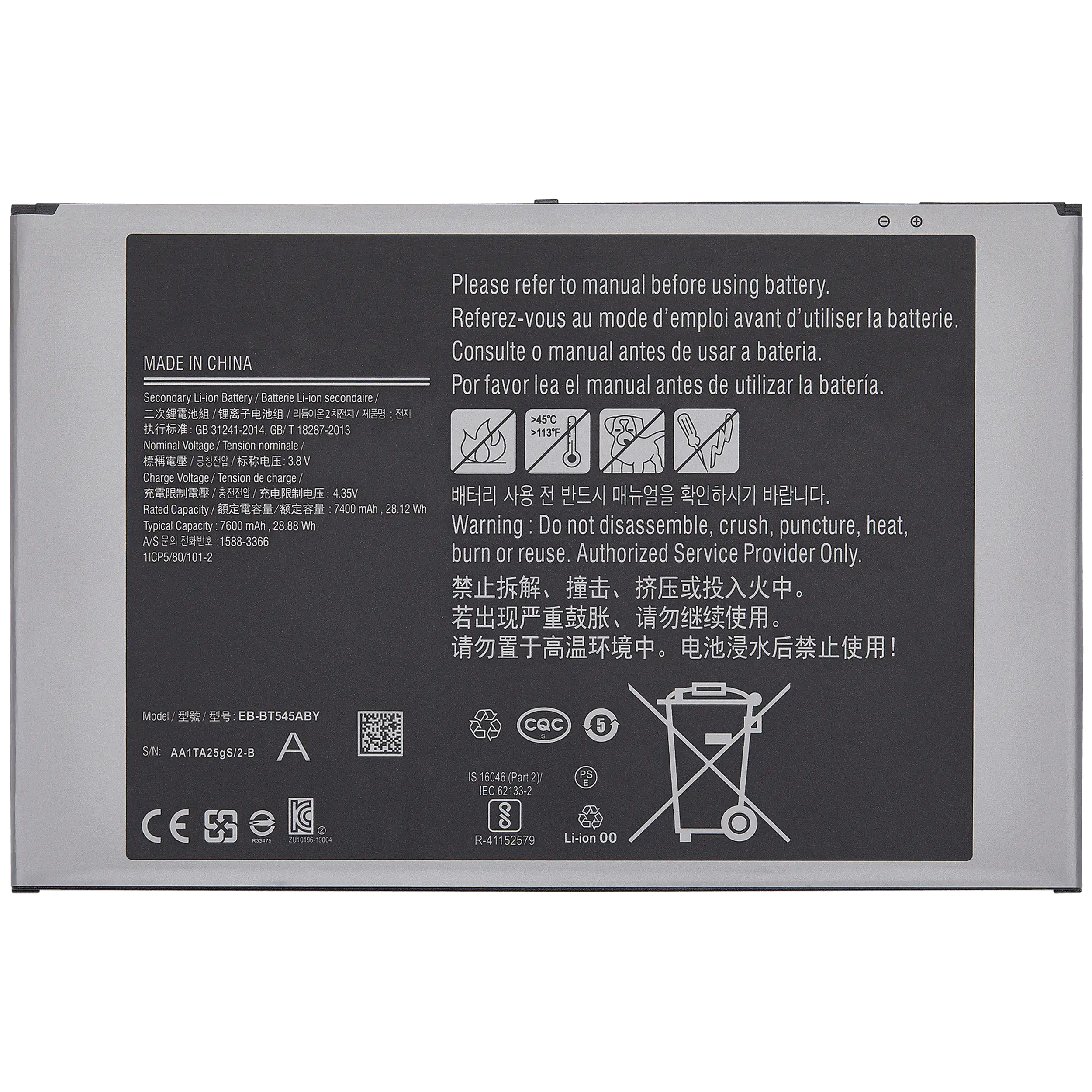 Replacement battery for Samsung Galaxy Tab Active Pro 10.1" (T545/T540/T547) (2019) / Tab Active 4 Pro (T630/T636/T638) (2022) (EB-BT545ABY)