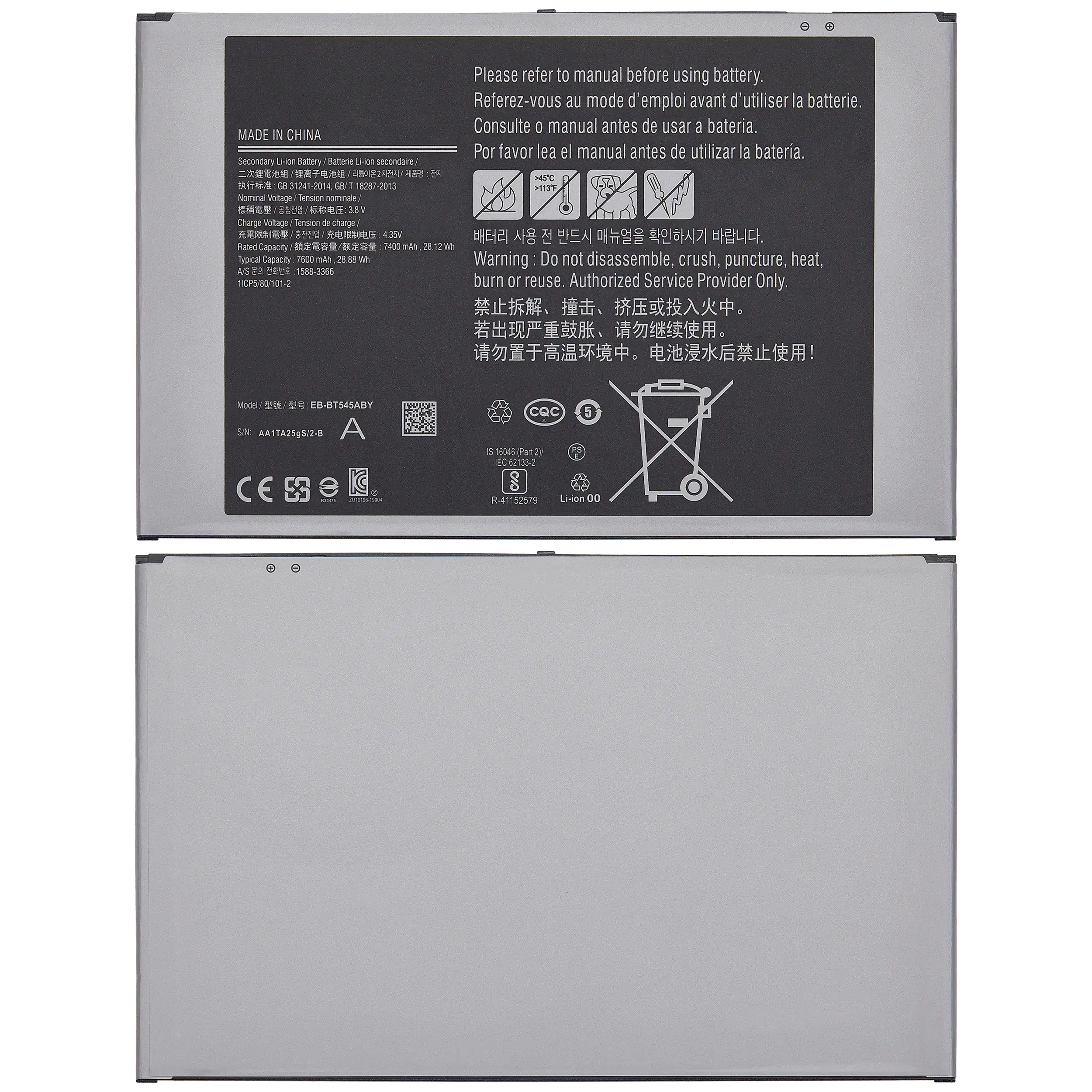 Replacement battery for Samsung Galaxy Tab Active Pro 10.1" (T545/T540/T547) (2019) / Tab Active 4 Pro (T630/T636/T638) (2022) (EB-BT545ABY)