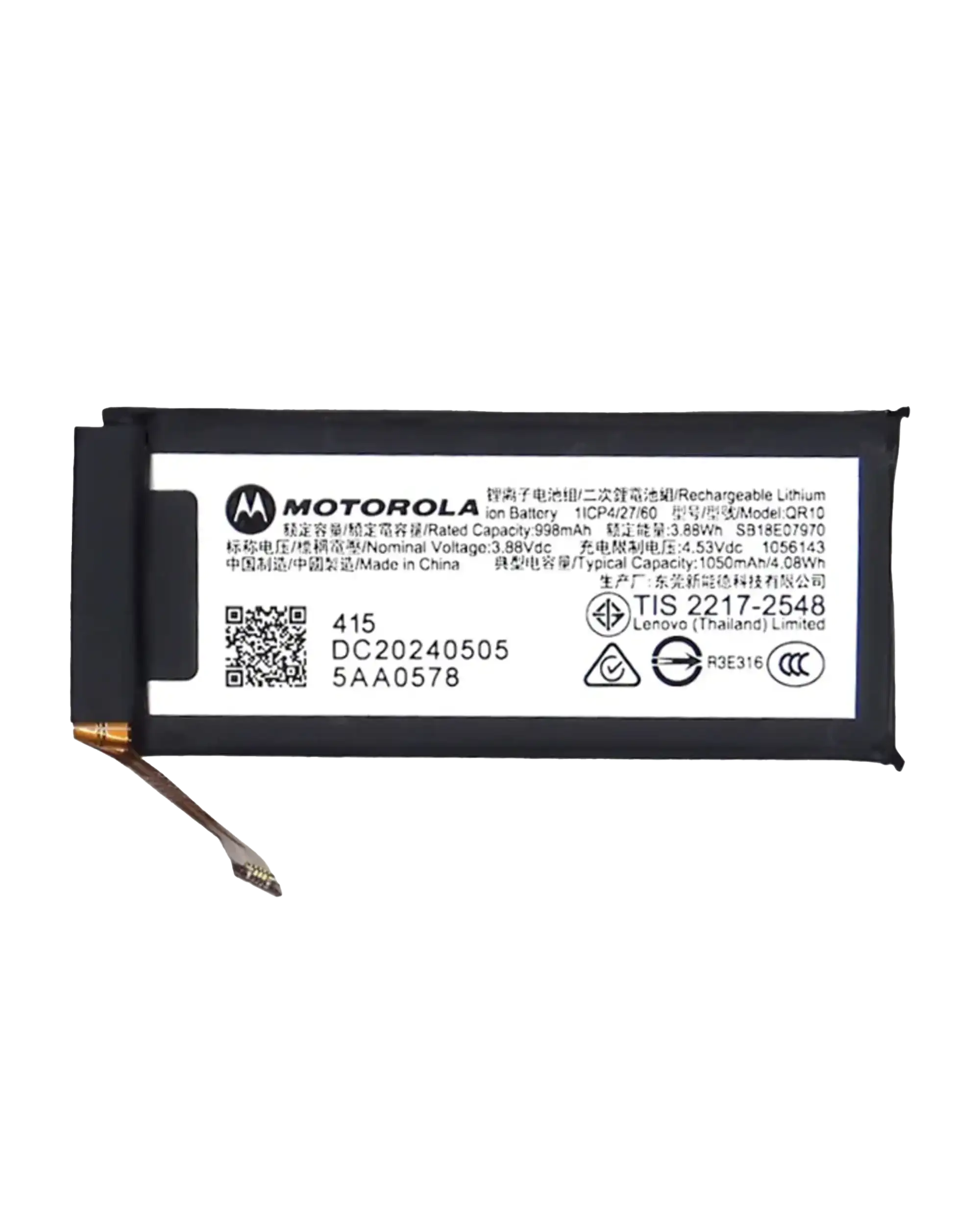 Replacement Battery (Secondary) for Motorola Razr / Razr 50 (XT2453 / 2024) (Original OEM) (QR11)