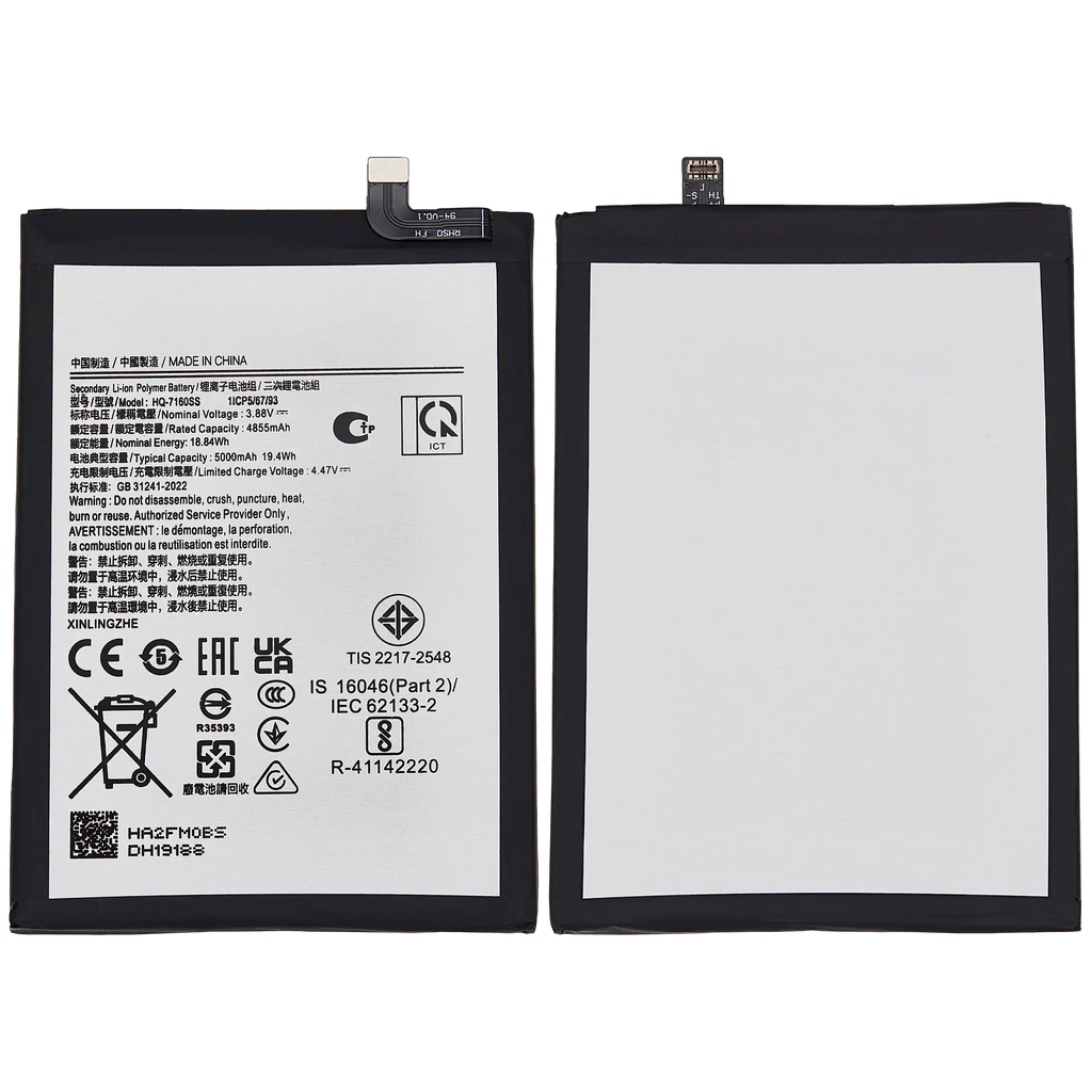 Replacement Battery for Samsung Galaxy A06 (A065 / 2024) / A06 5G (A066 / 2025) (HQ-7160SS)