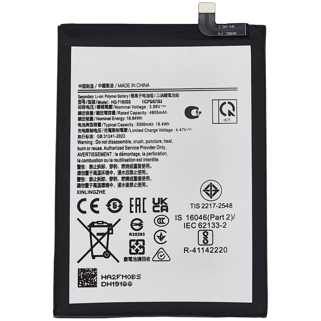 Replacement Battery for Samsung Galaxy A06 (A065 / 2024) / A06 5G (A066 / 2025) (HQ-7160SS)
