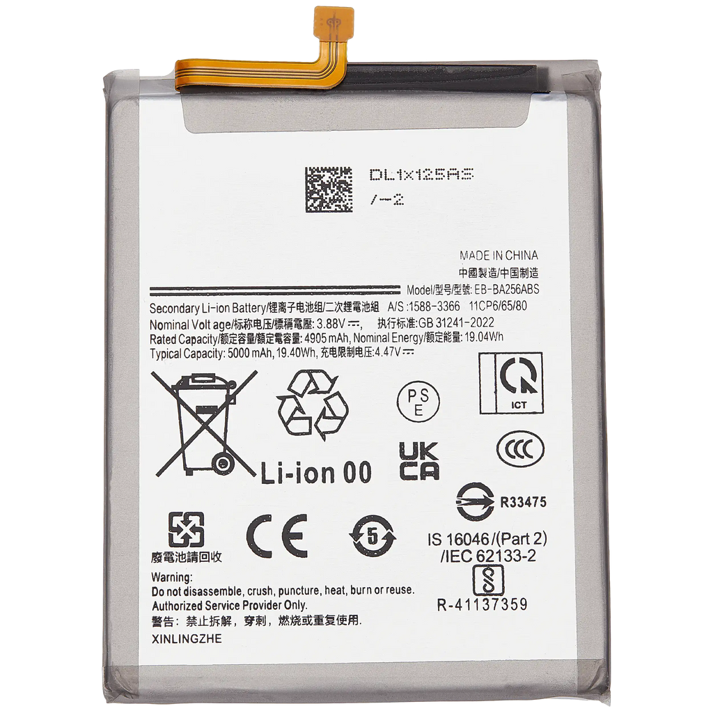 Replacement battery for Samsung Galaxy A25 5G (A256/2023), A35 5G (A356/2024), A55 5G (A556/2024) (EB-BA256ABS)
