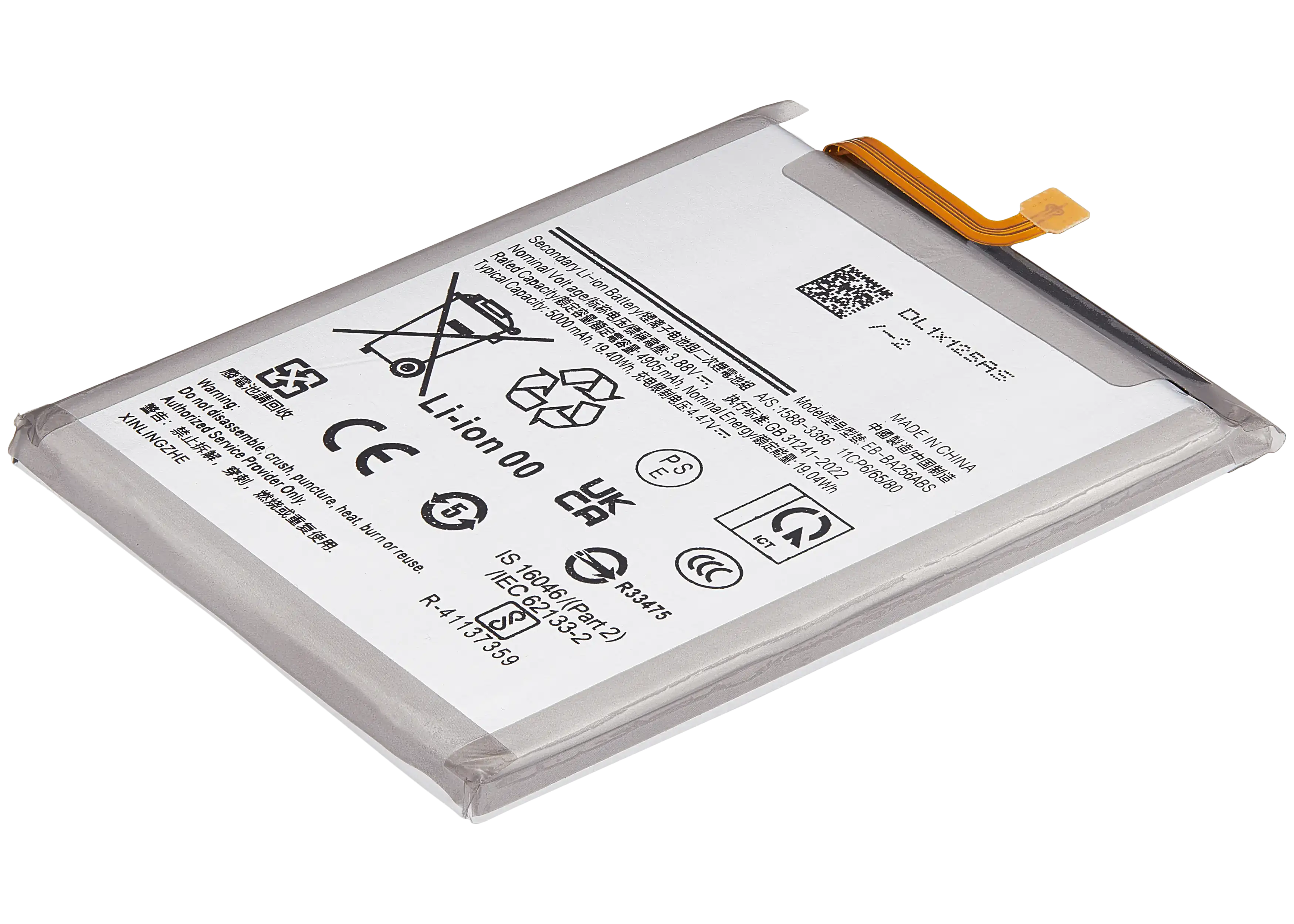 Replacement battery for Samsung Galaxy A25 5G (A256/2023), A35 5G (A356/2024), A55 5G (A556/2024) (EB-BA256ABS)