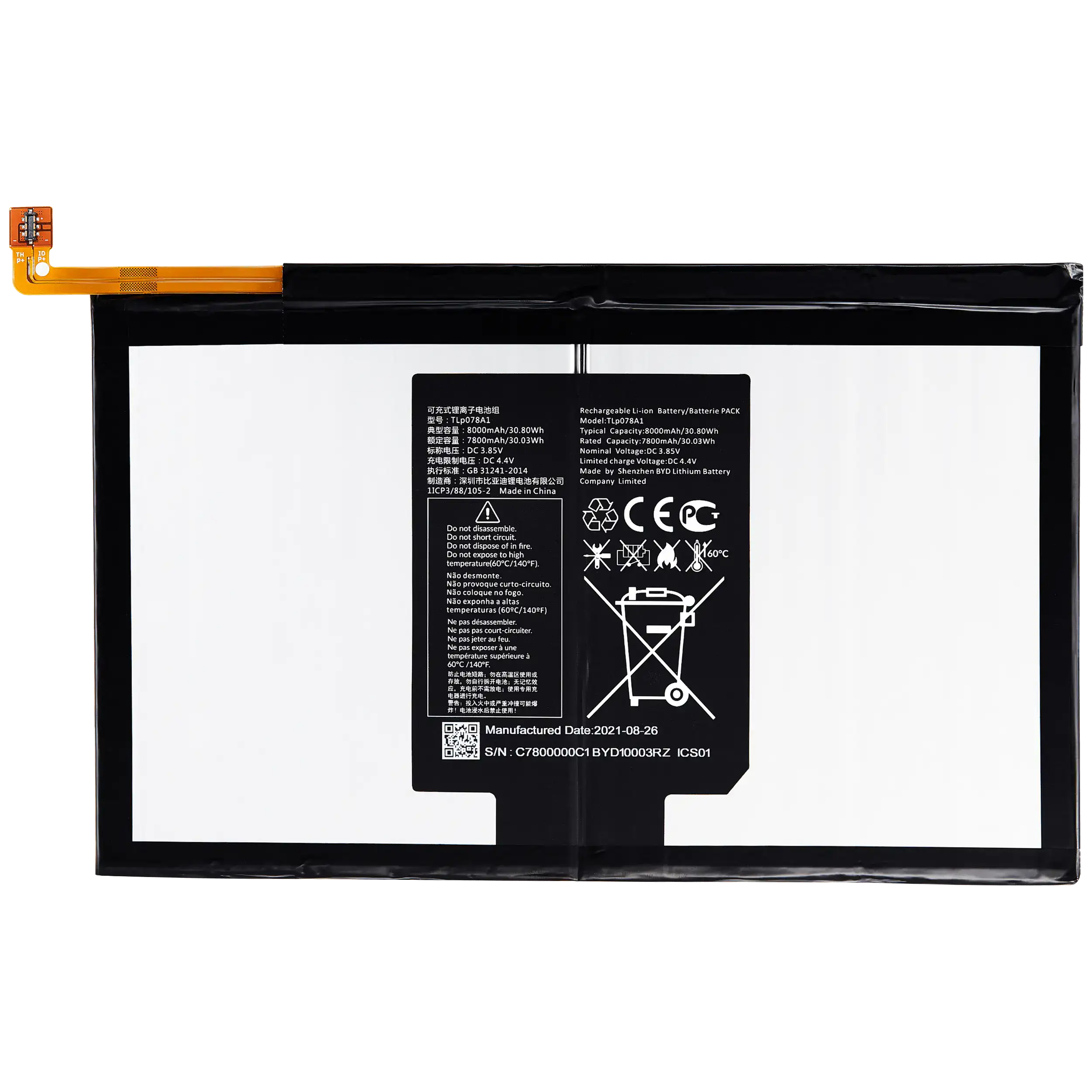Ersatzakku für TCL Tab 10S (TLP078A1)