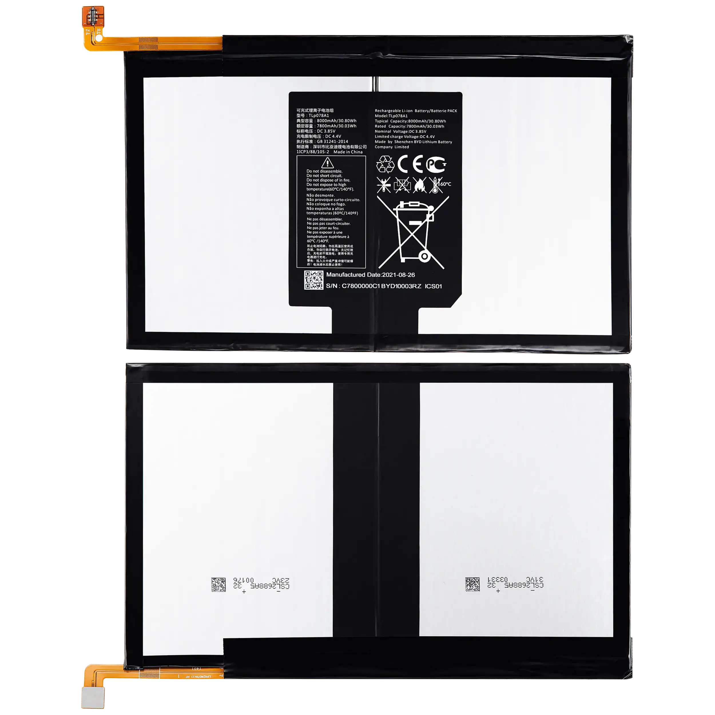 Ersatzakku für TCL Tab 10S (TLP078A1)