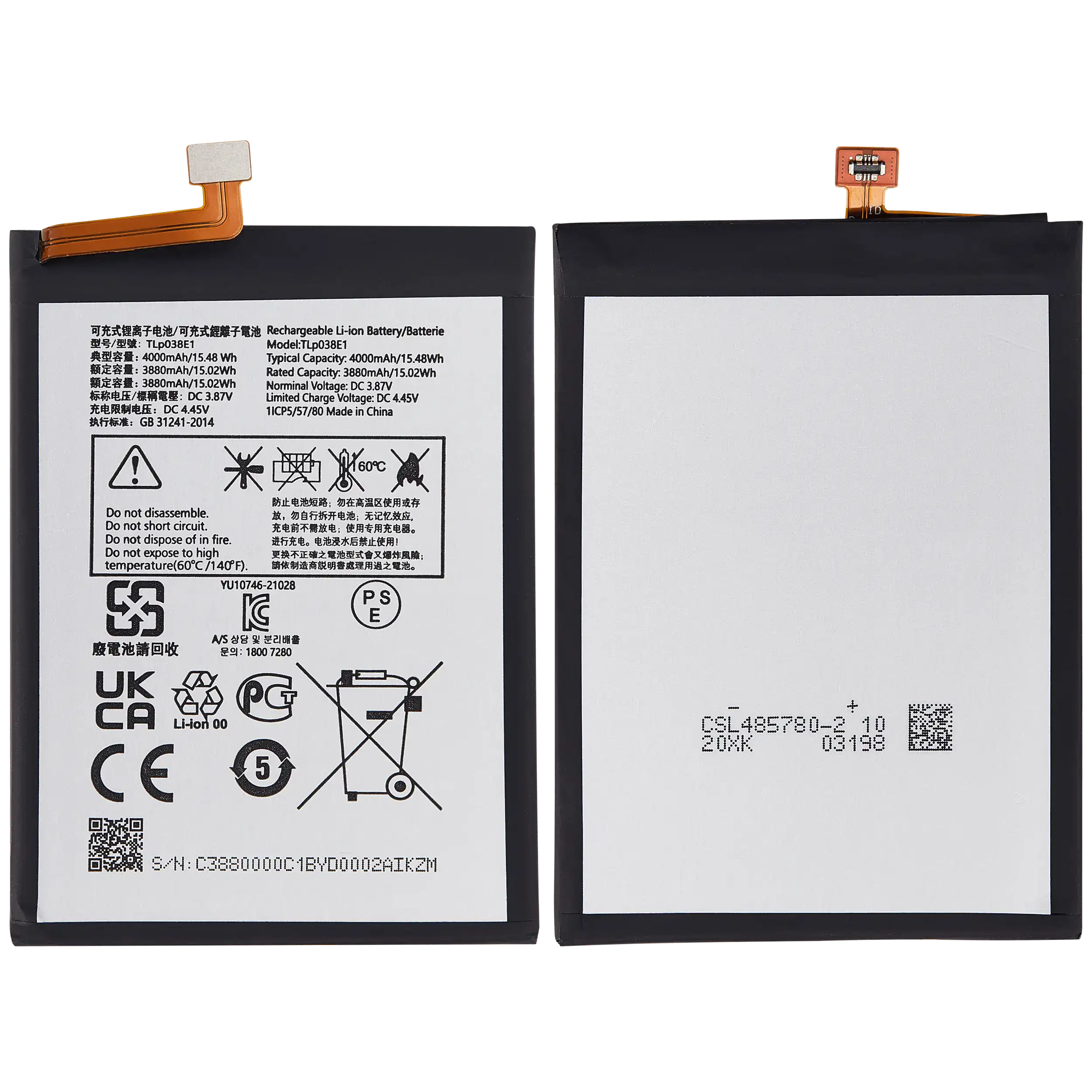 Ersatzakku für TCL Stylus 5G (T779W) (TLP038E1)