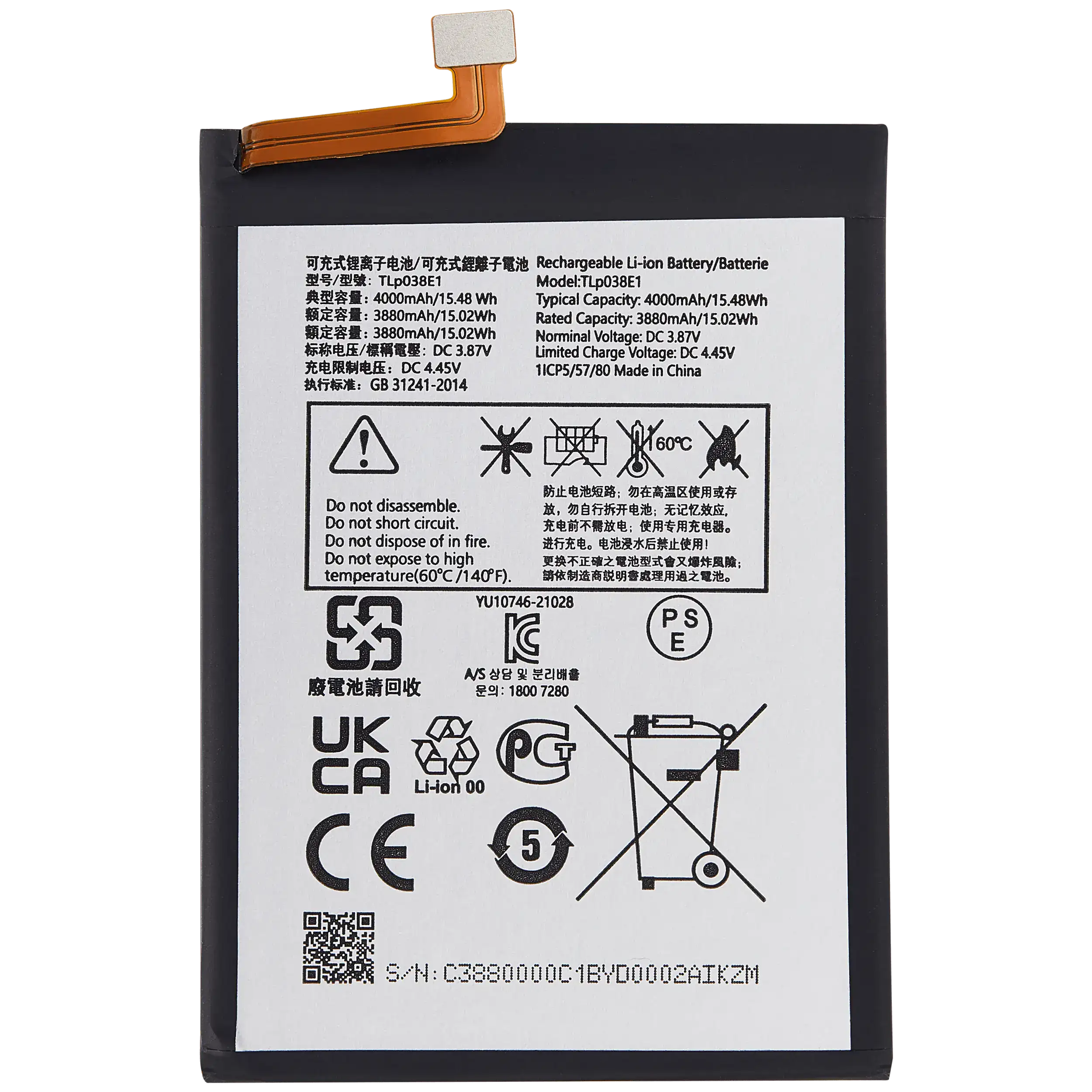 Ersatzakku für TCL Stylus 5G (T779W) (TLP038E1)