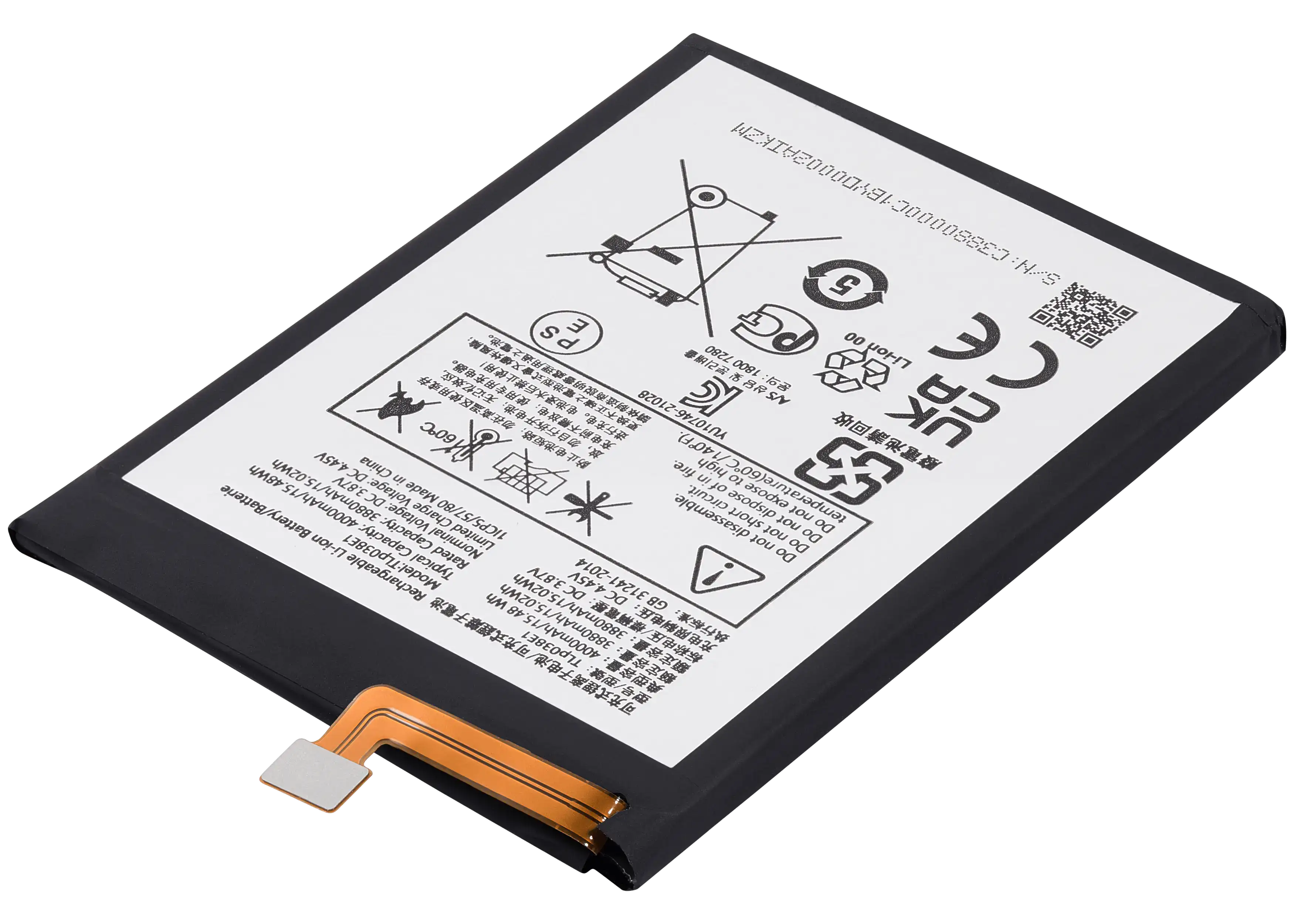 Ersatzakku für TCL Stylus 5G (T779W) (TLP038E1)