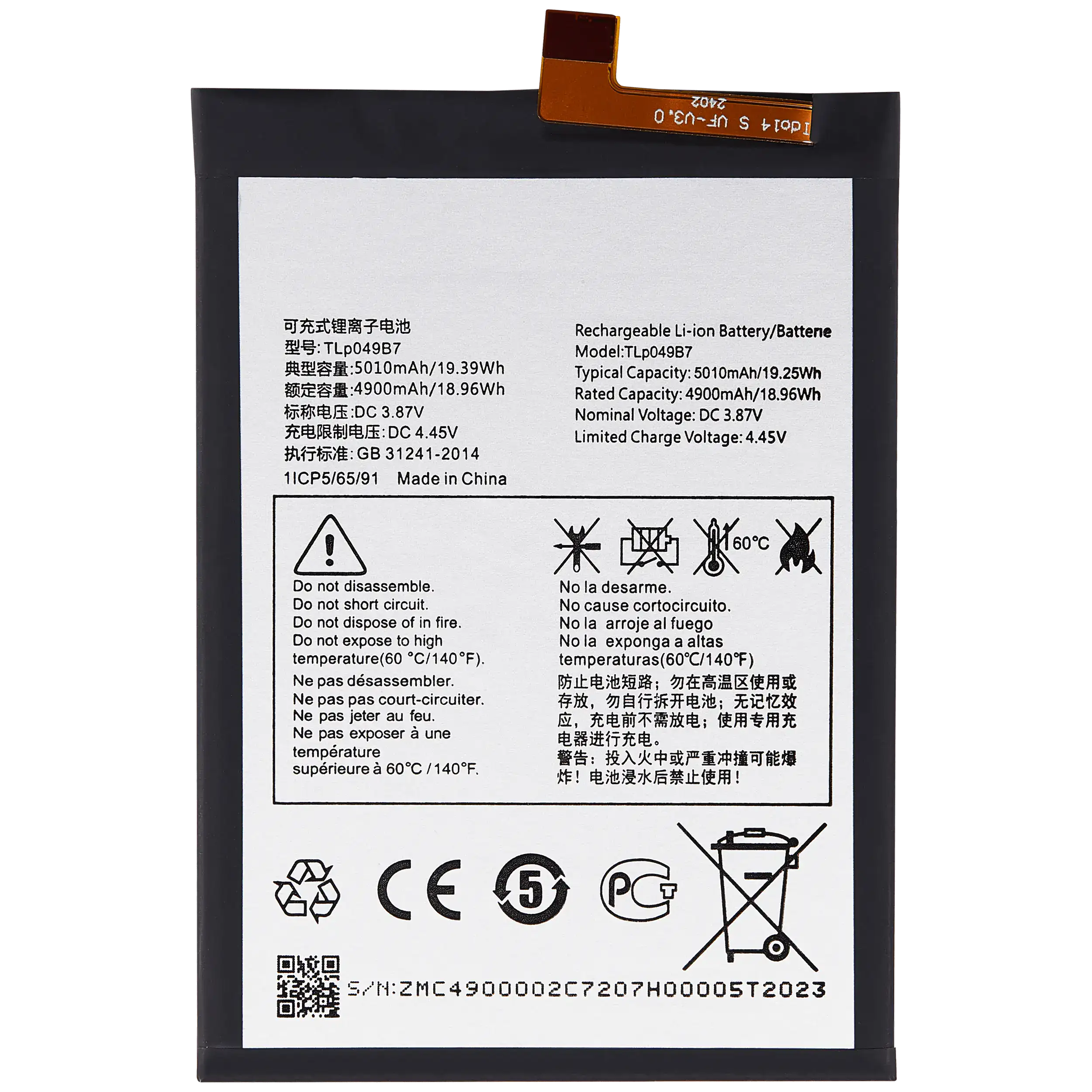 Replacement battery for TCL 30 / 30 5G / 30 Plus / 40 SE (TLP049B7)