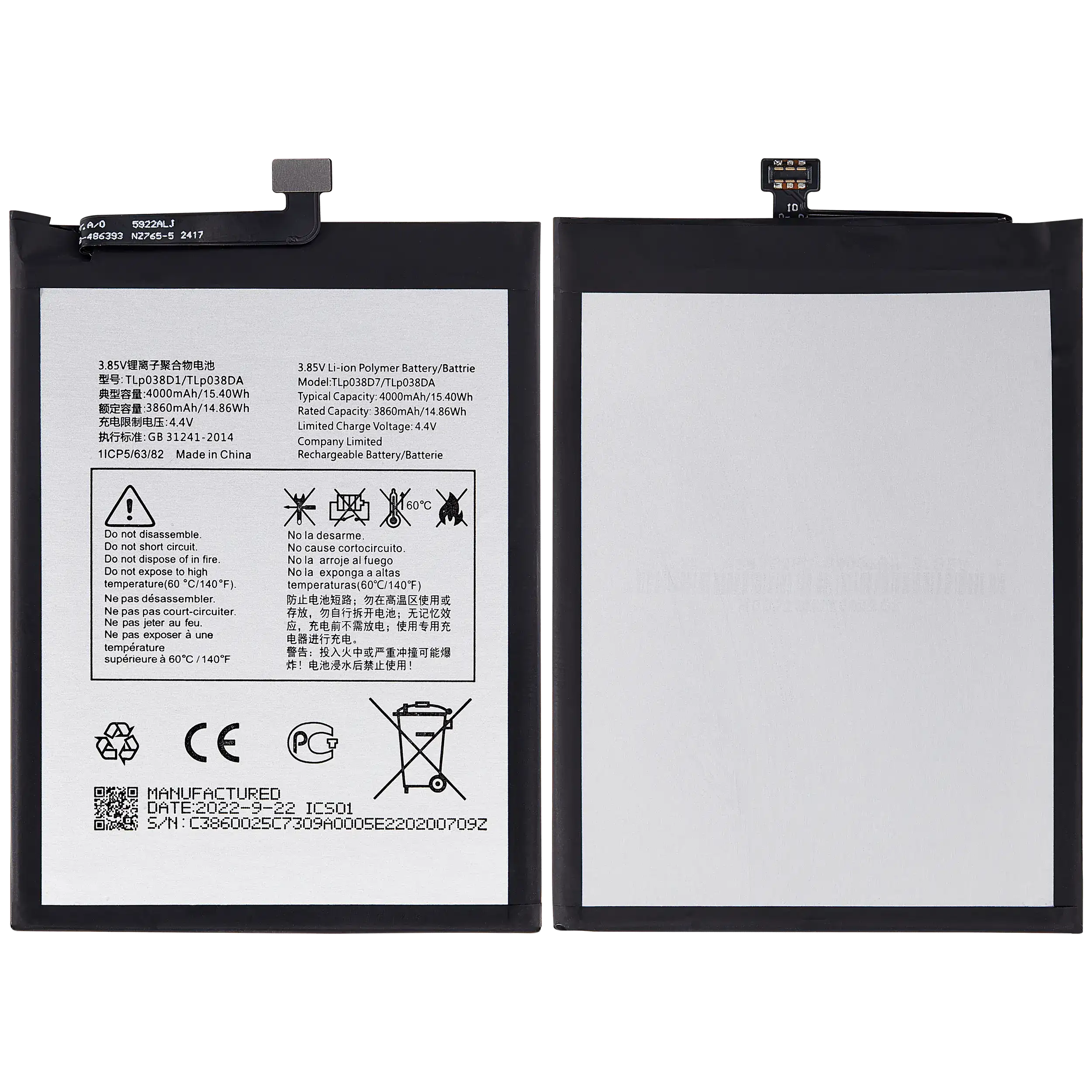 Replacement battery for TCL 20E (TLP038D7 / TLP038DA)