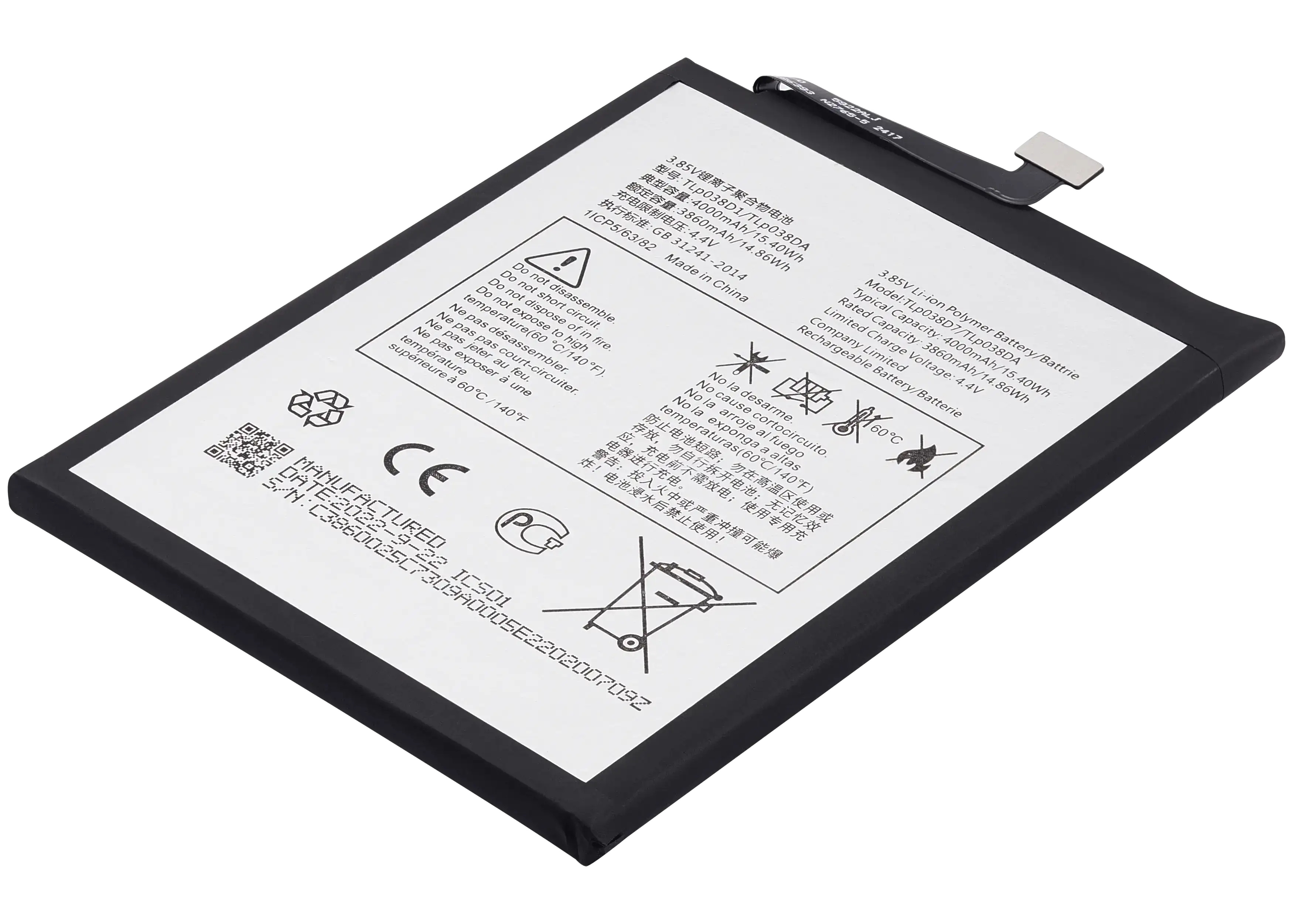 Replacement battery for TCL 20E (TLP038D7 / TLP038DA)