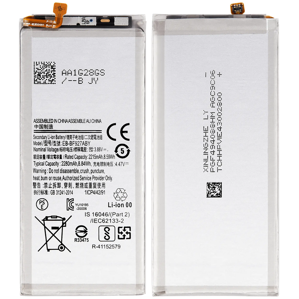 Ersatzakku (Sekundär) für Samsung Galaxy Z Fold 3 5G (EB-BF927ABY)