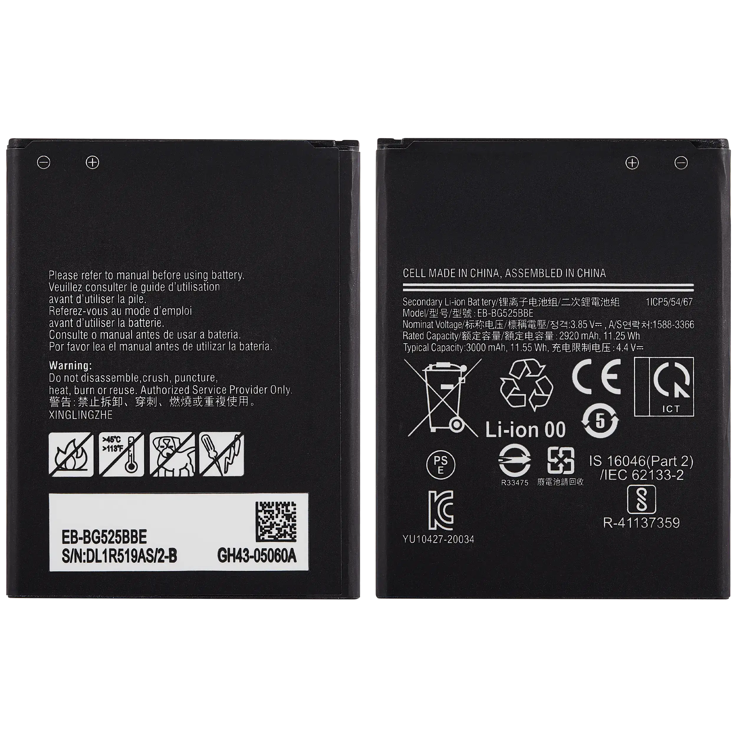 Ersatzakku für Samsung Galaxy XCover 5 (EB-BG525BBE)