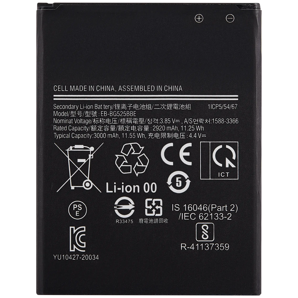 Ersatzakku für Samsung Galaxy XCover 5 (EB-BG525BBE)