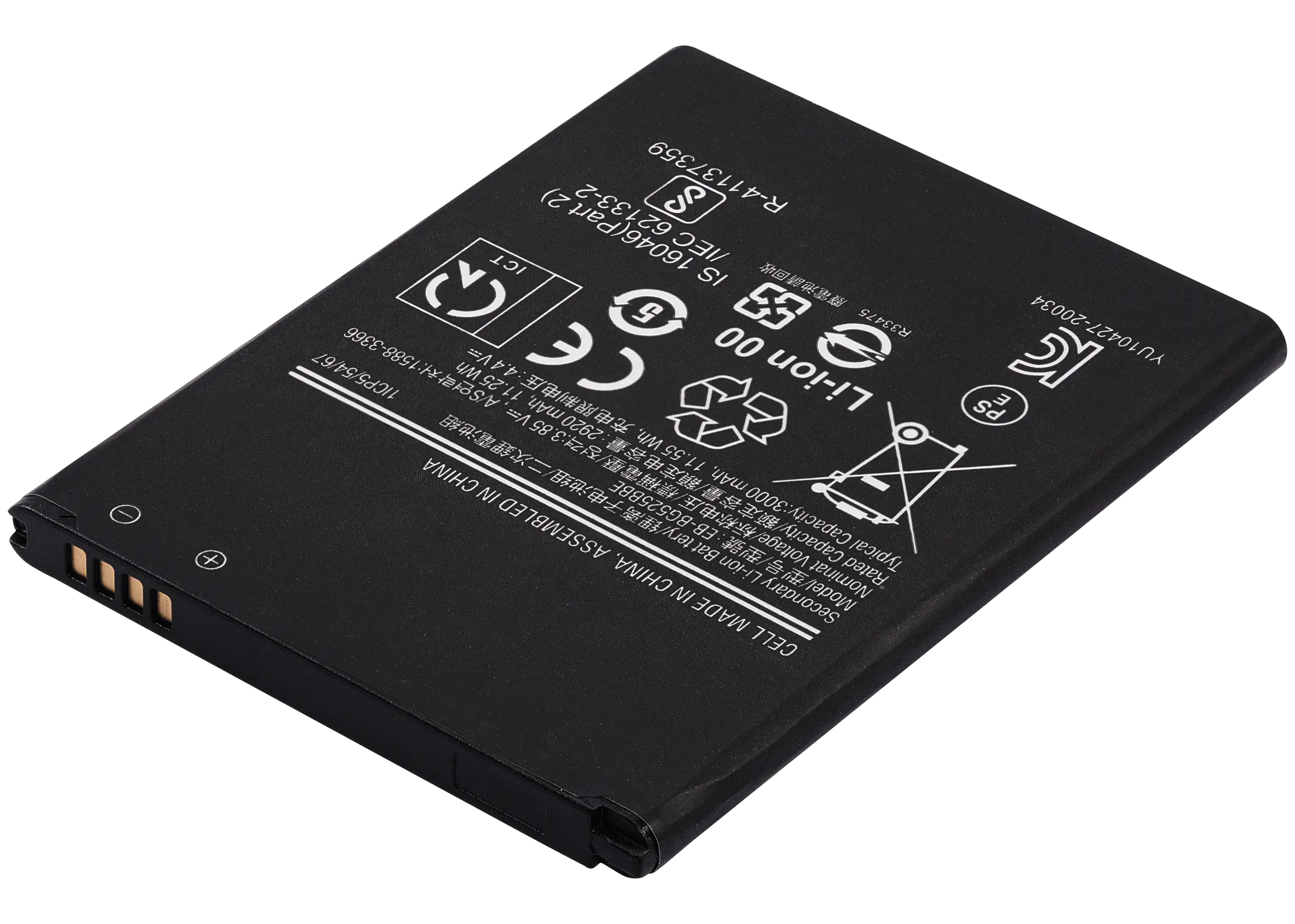 Ersatzakku für Samsung Galaxy XCover 5 (EB-BG525BBE)
