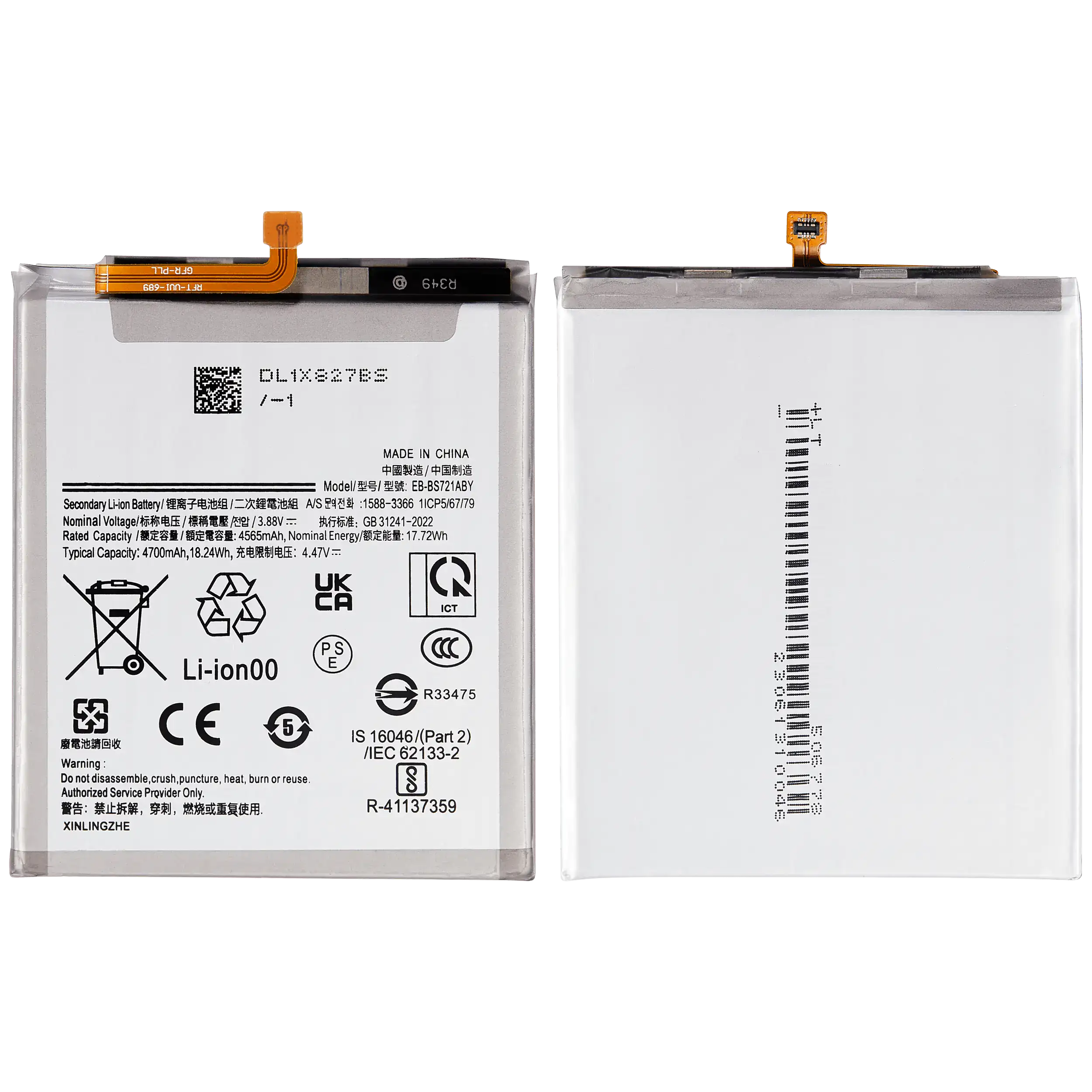 Replacement battery for Samsung Galaxy S24 FE (EB-BS721ABY)