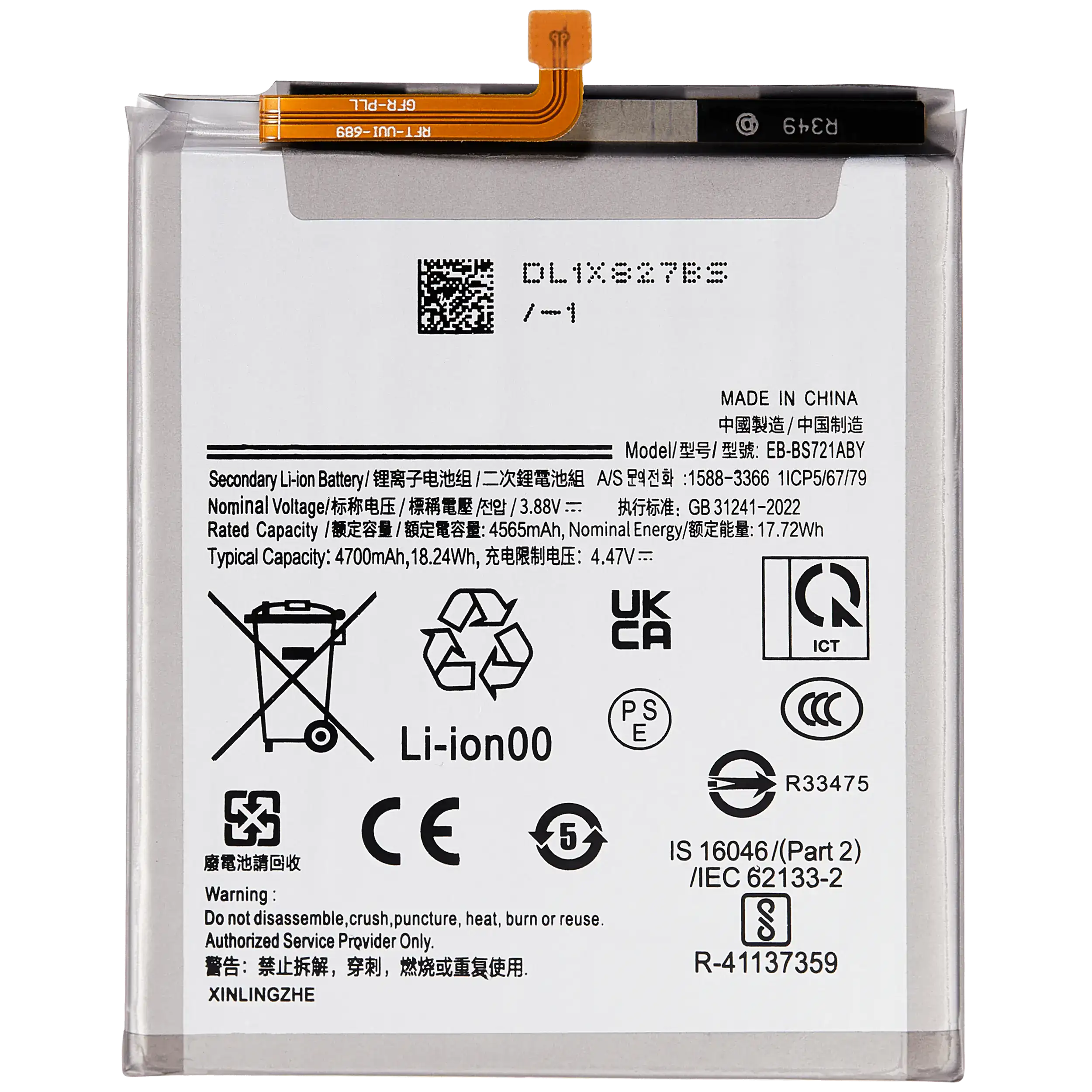 Replacement battery for Samsung Galaxy S24 FE (EB-BS721ABY)