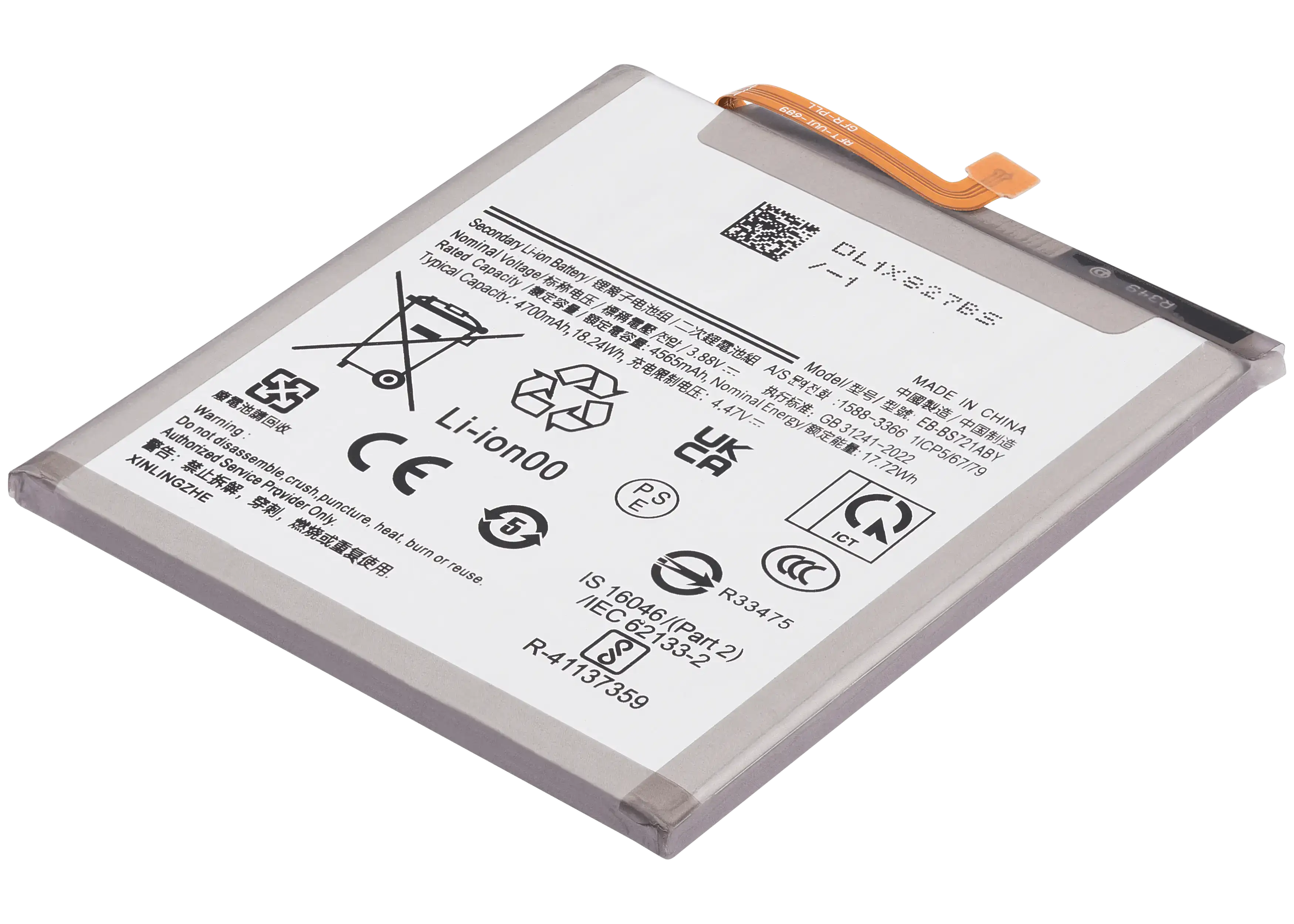 Replacement battery for Samsung Galaxy S24 FE (EB-BS721ABY)