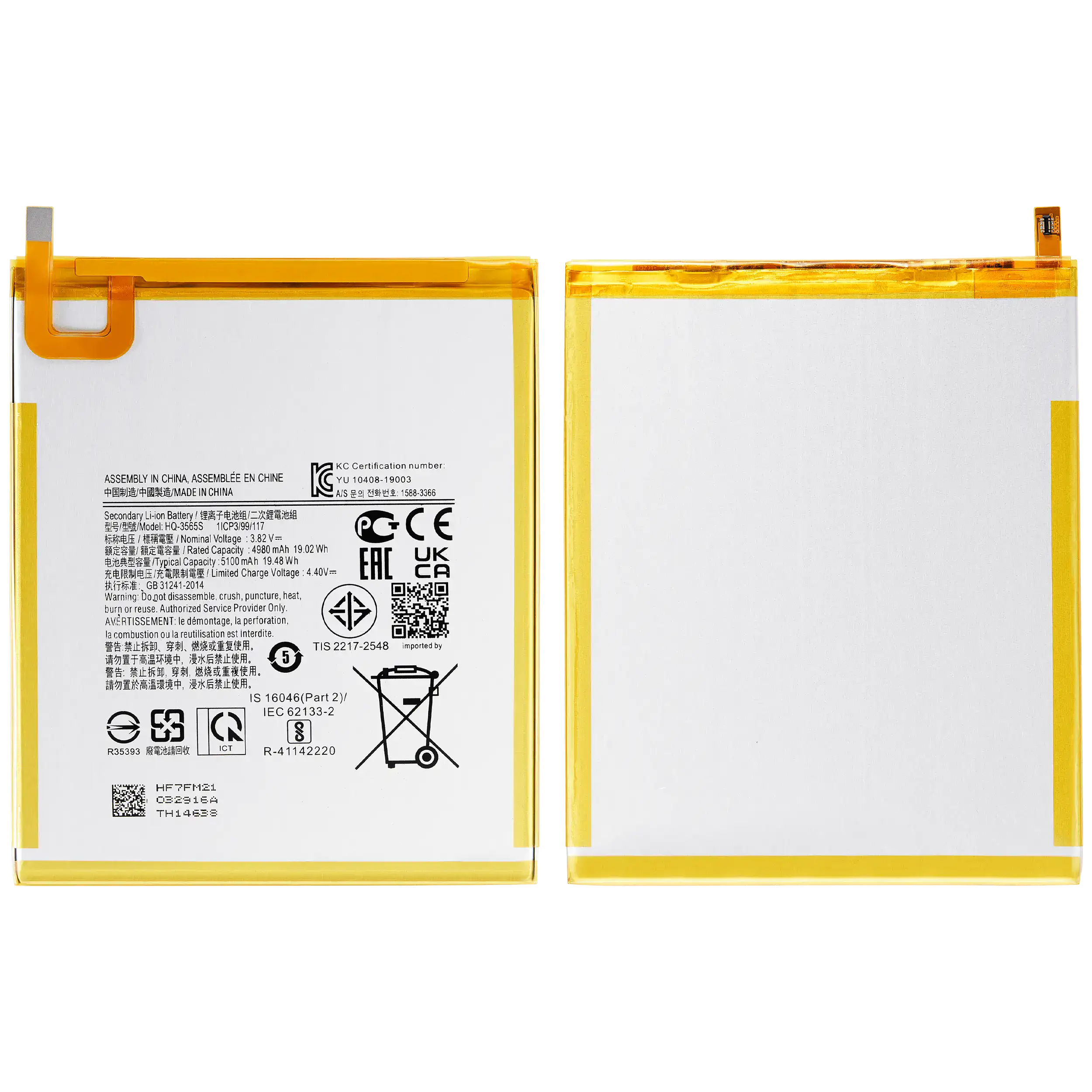 Replacement Battery for Samsung Galaxy Tab A9 (X110 / X115 / 2023) (HQ-3565S)