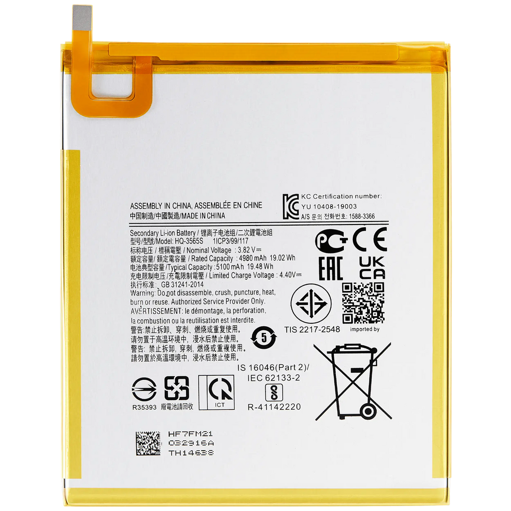Replacement Battery for Samsung Galaxy Tab A9 (X110 / X115 / 2023) (HQ-3565S)