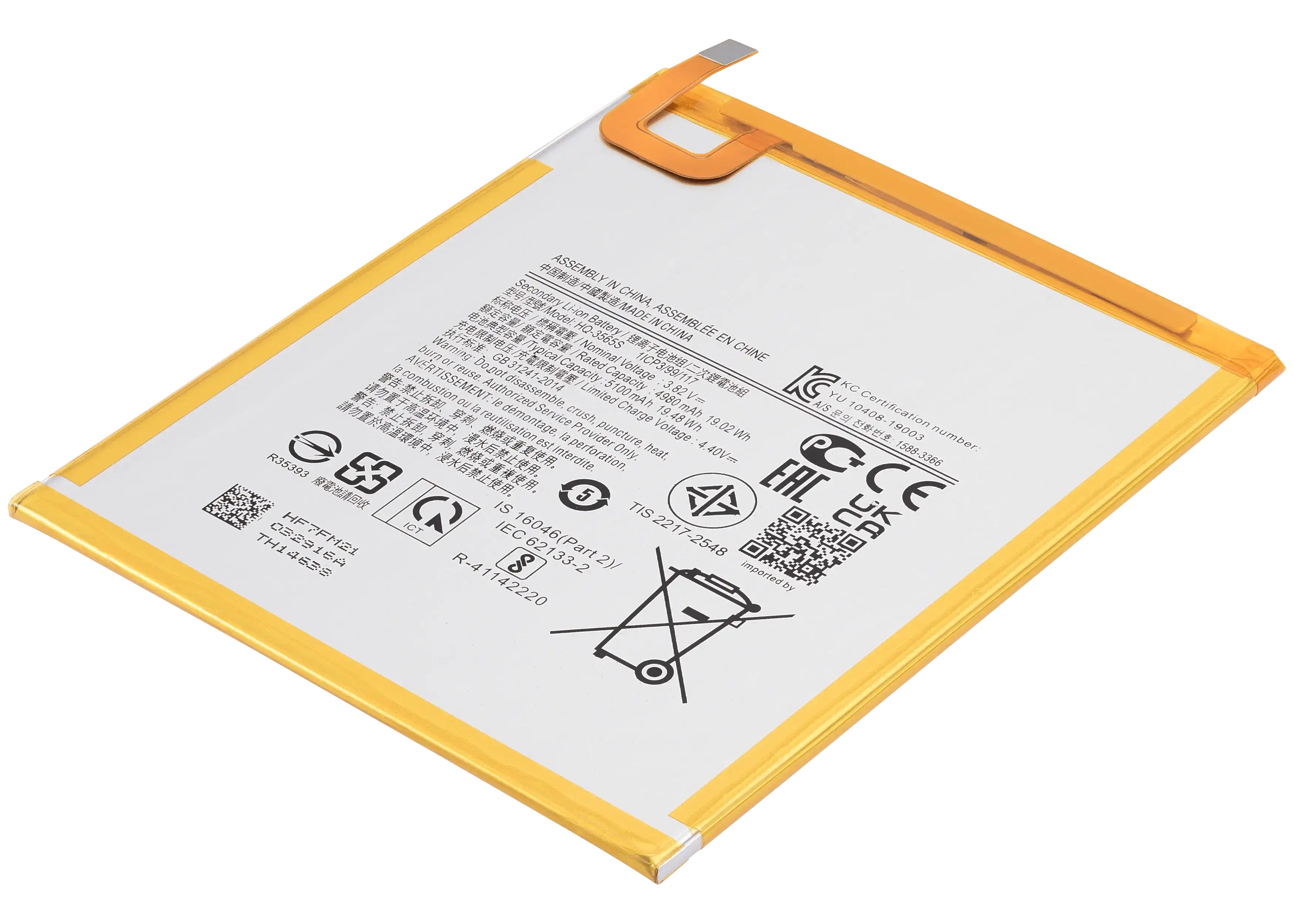 Replacement Battery for Samsung Galaxy Tab A9 (X110 / X115 / 2023) (HQ-3565S)