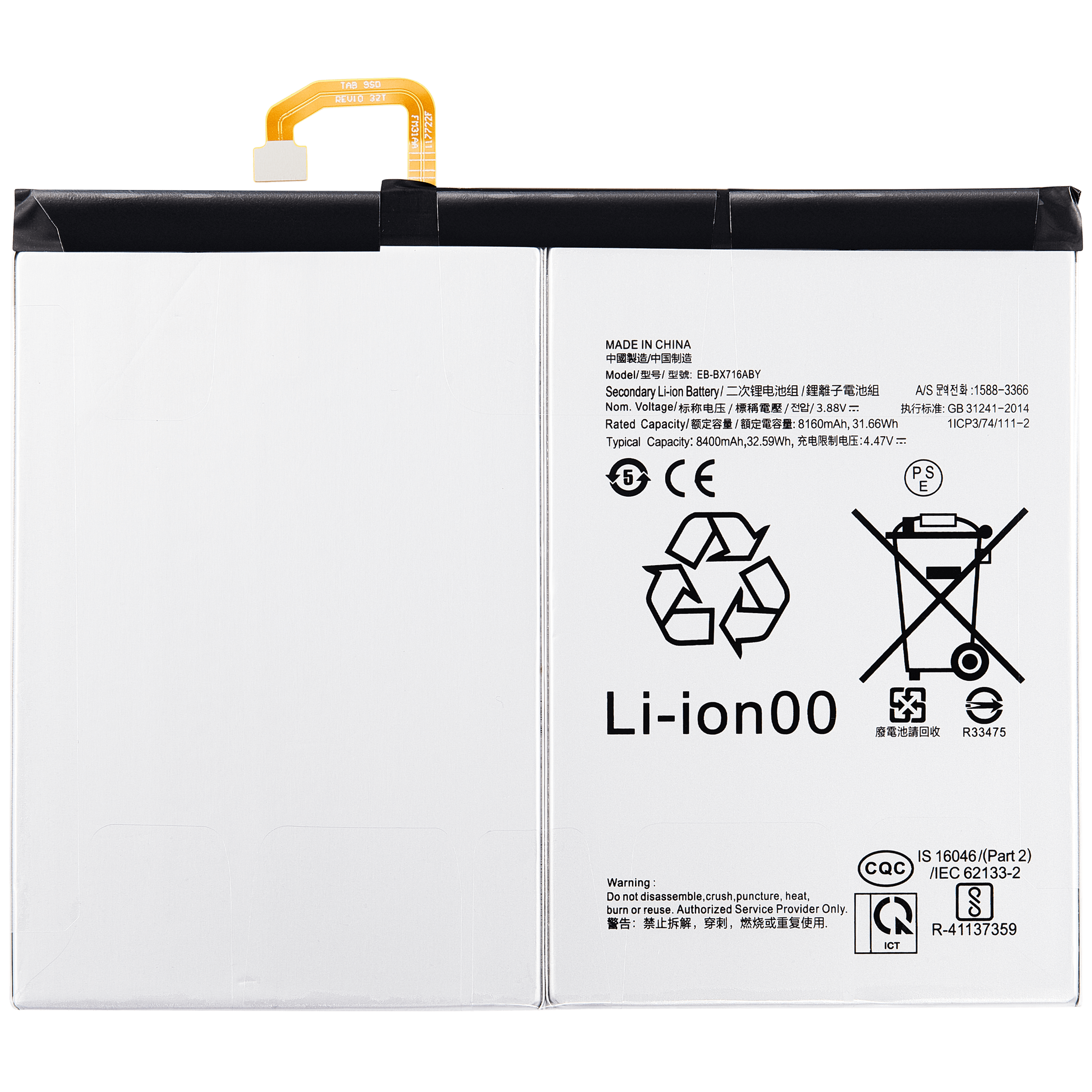 Replacement Battery for Samsung Galaxy Tab S9 11.0" (X710/X716) (2023) - EB-BX716ABY