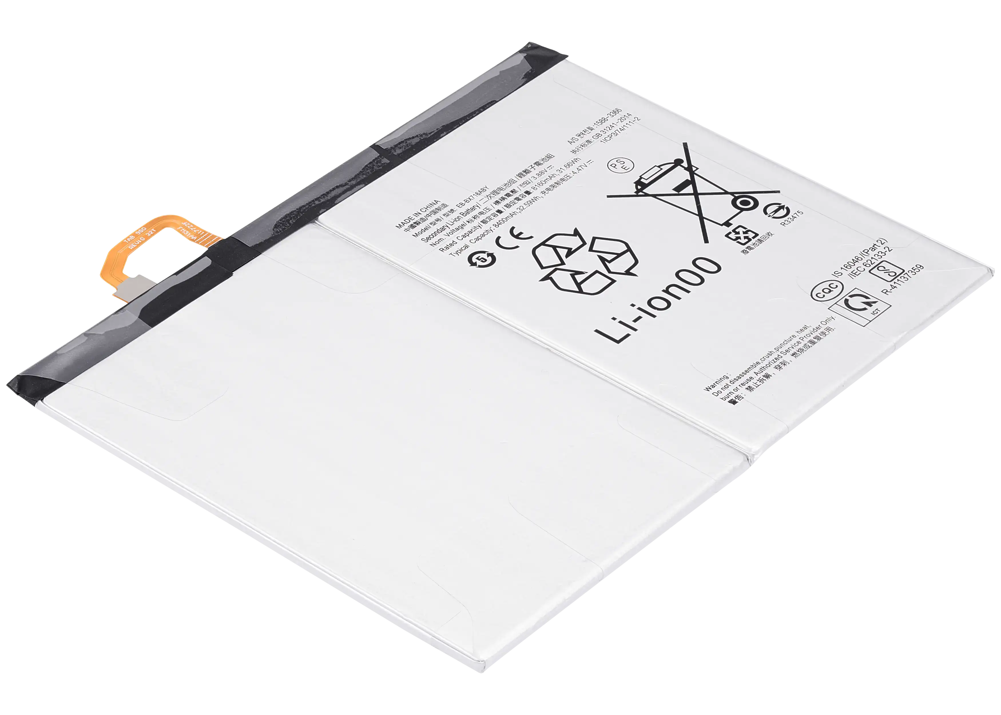 Replacement Battery for Samsung Galaxy Tab S9 11.0" (X710/X716) (2023) - EB-BX716ABY