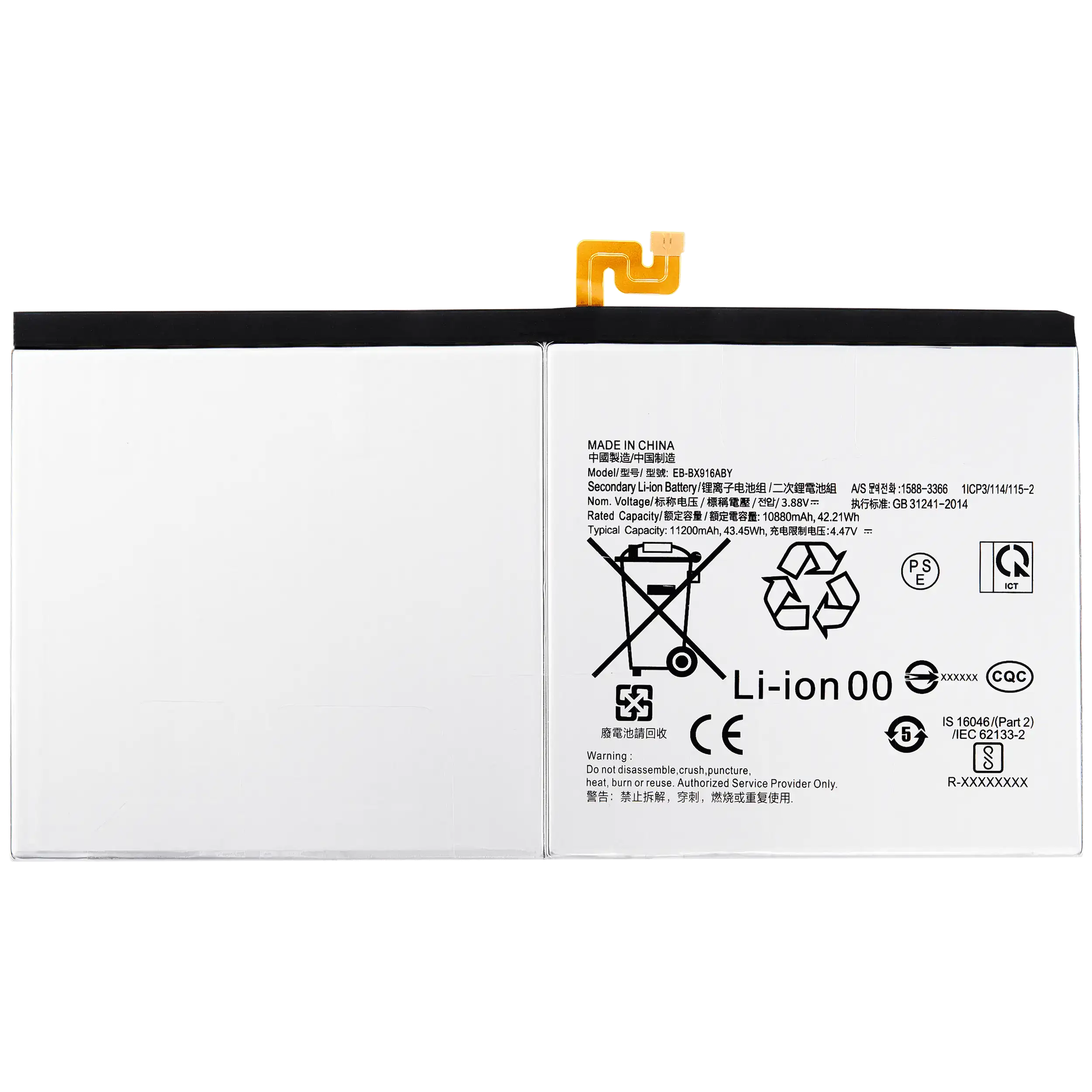 Replacement Battery for Samsung Galaxy Tab S9 Ultra 14.6" (X910 / X916) (2023) (EB-BX916ABY)