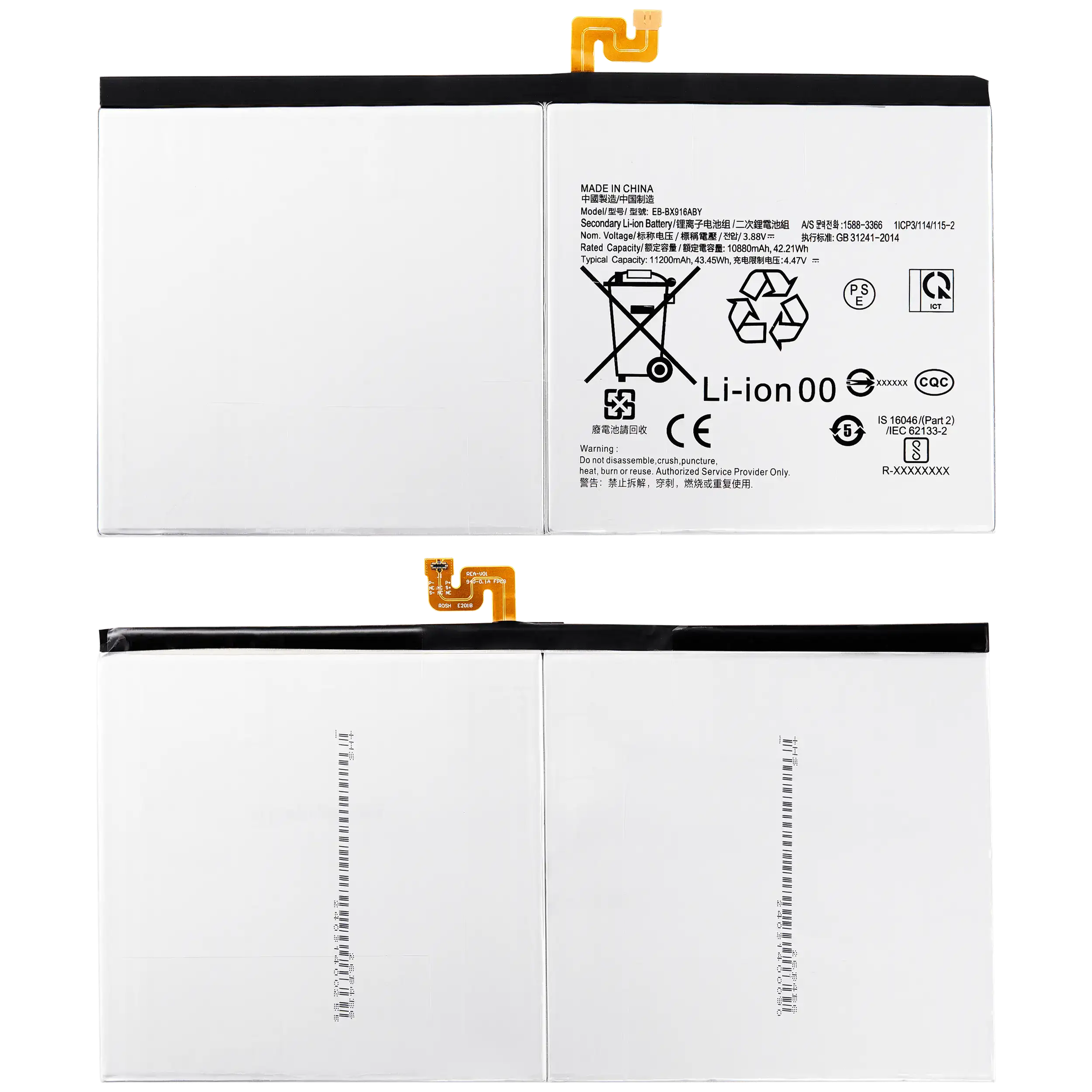 Replacement Battery for Samsung Galaxy Tab S9 Ultra 14.6" (X910 / X916) (2023) (EB-BX916ABY)