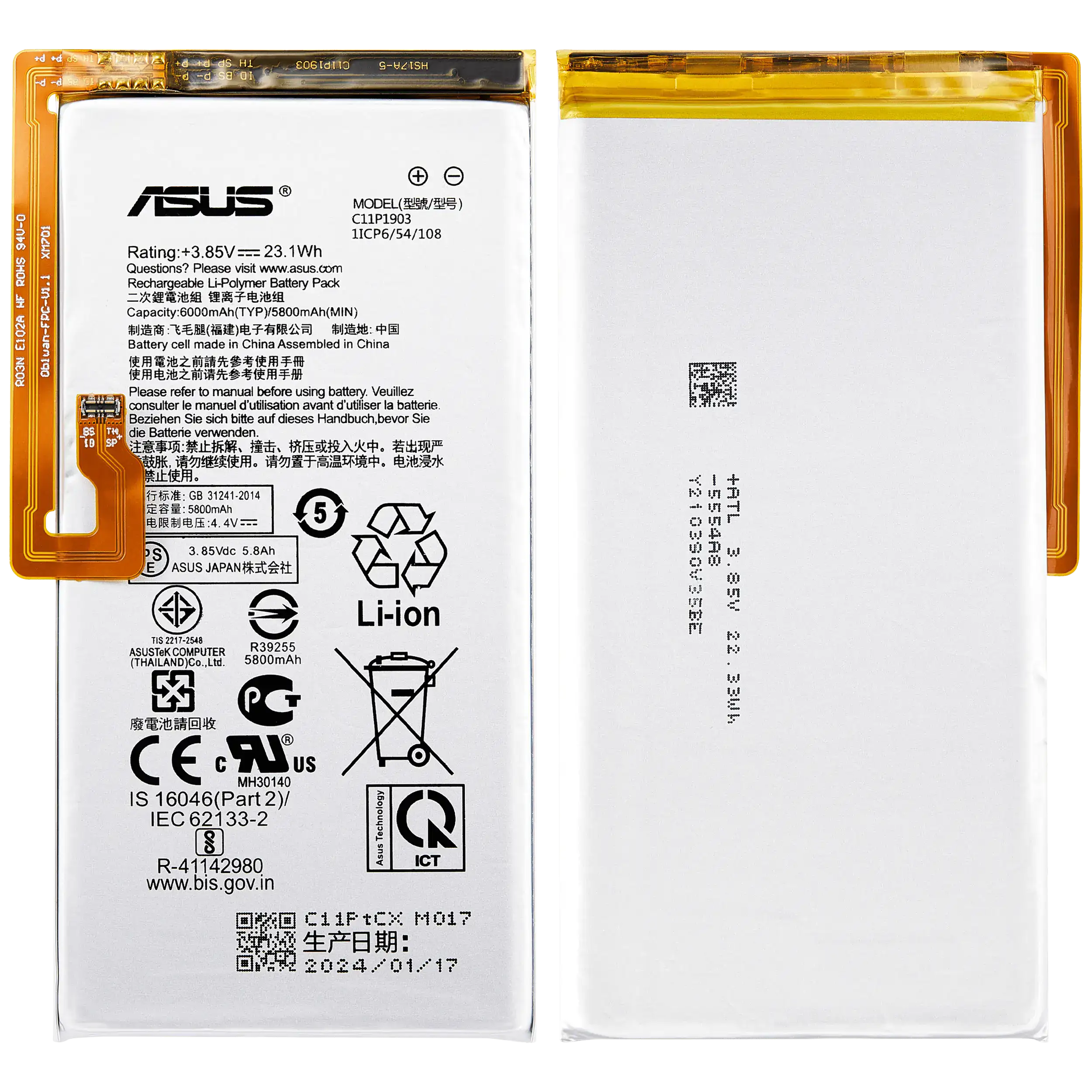 Replacement Battery for Asus ROG Phone 3 (ZS661KS / ZS661KL) (C11P1903)