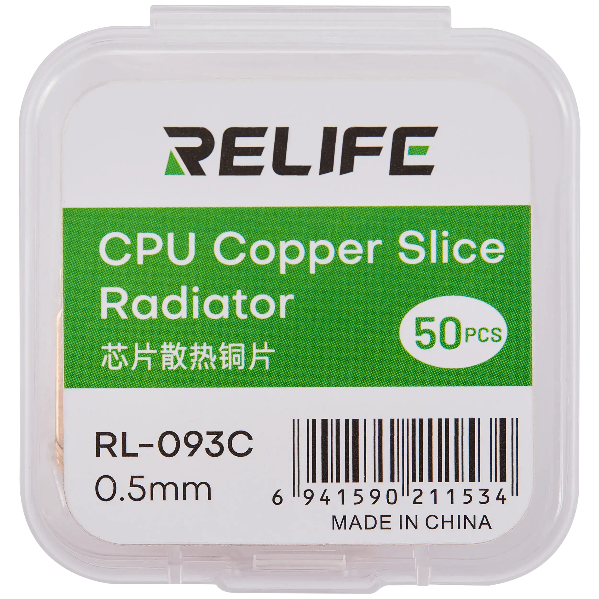 RL-093C Chip-Kühlkörper-Kupferblech 0,5 mm (50 Stück) (Relife)