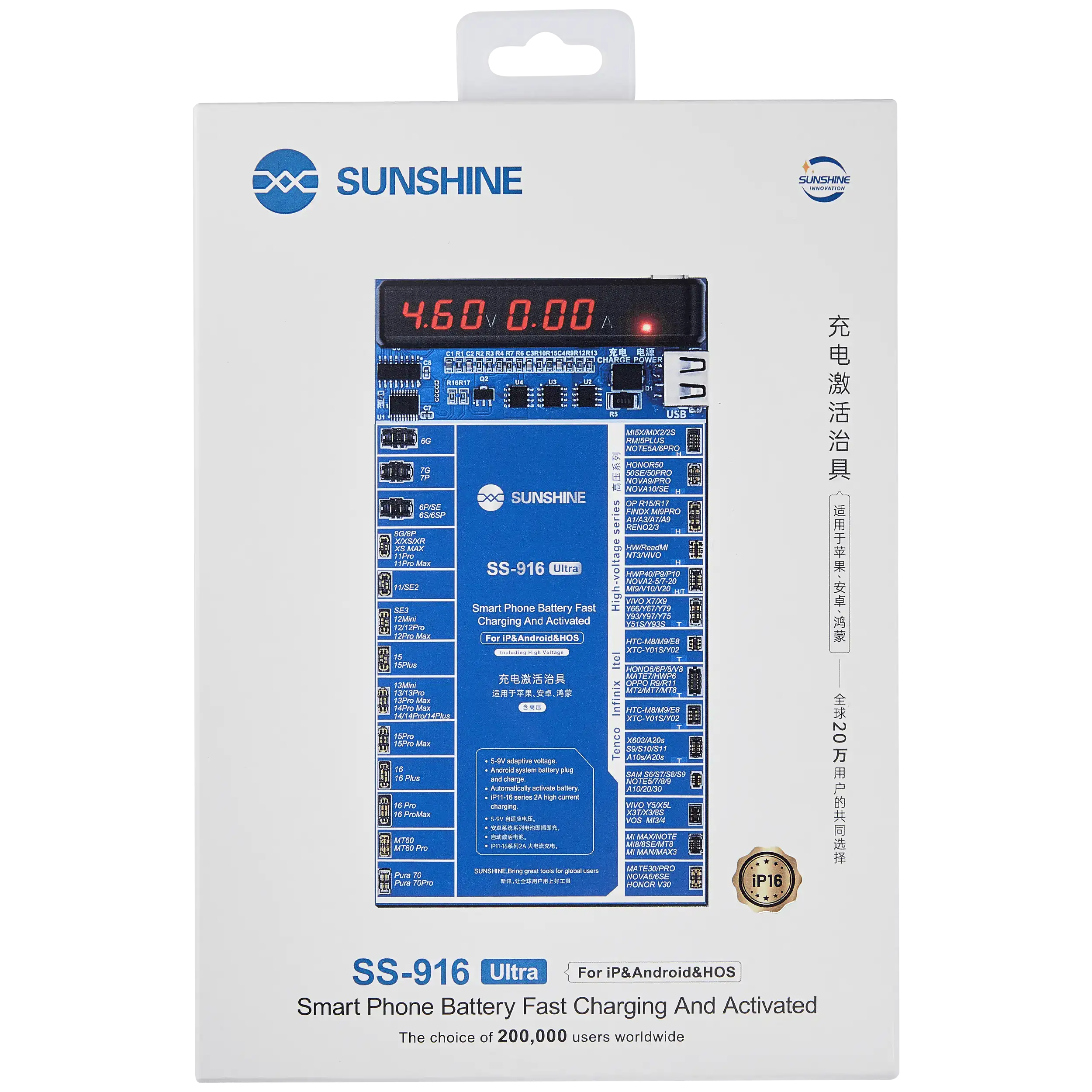 Sunshine Ultra IP Ladeaktivierungsvorrichtung iPhone X-16 Android