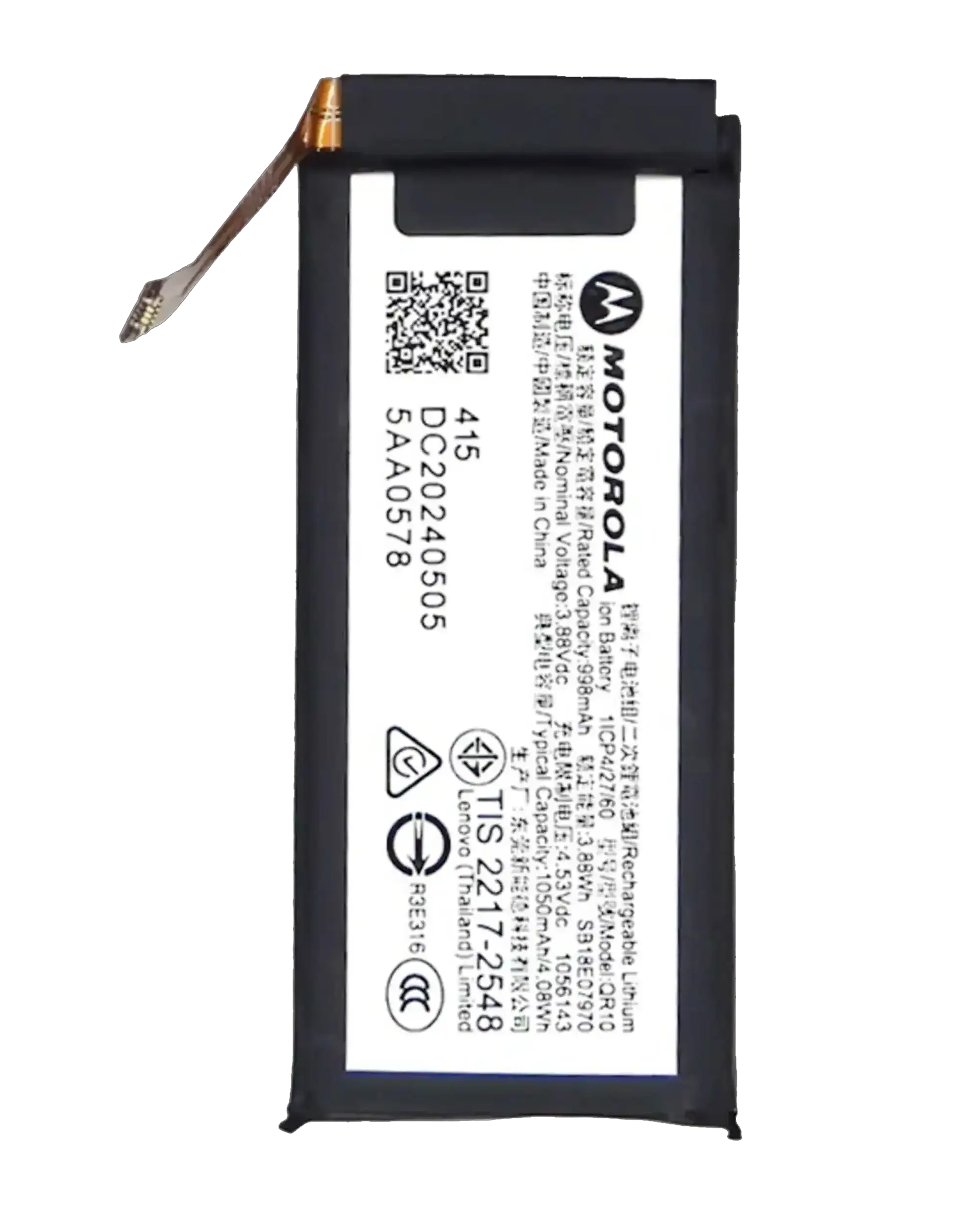 Replacement Battery (Secondary) for Motorola Razr / Razr 50 (XT2453 / 2024) (Original OEM) (QR11)