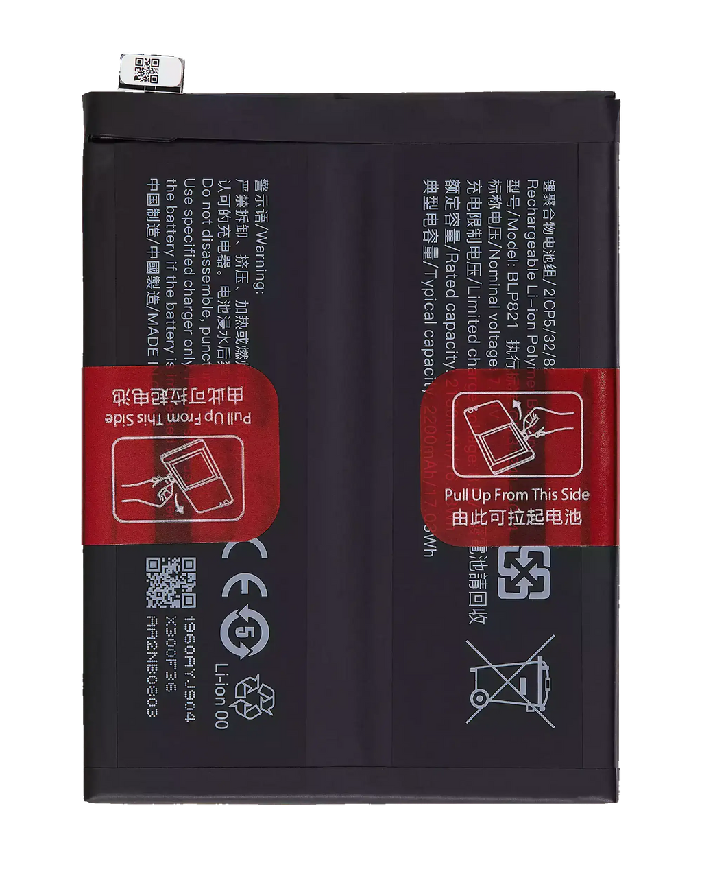 Ersatzakku für OnePlus 9 (BLP821) (US-Version)