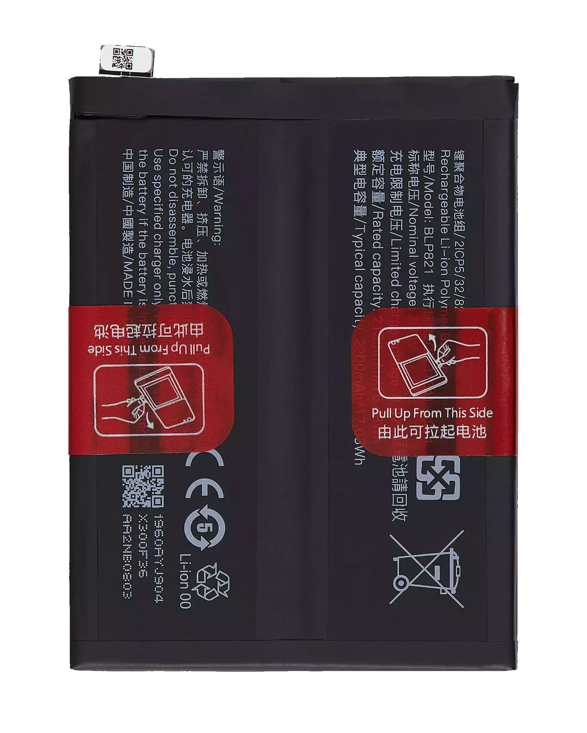 Ersatzakku für OnePlus 9 (BLP821) (US-Version)