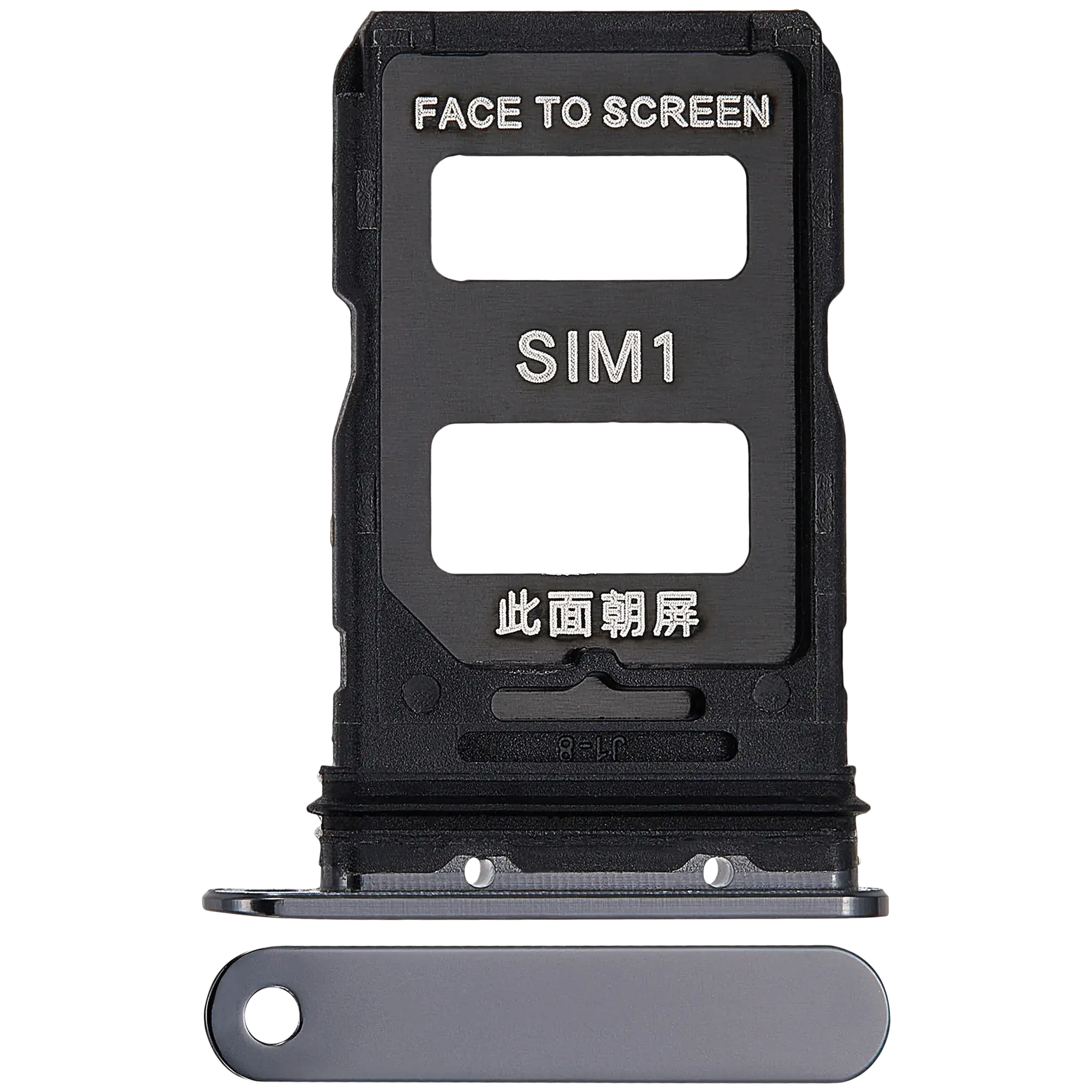 SIM Card Tray for Xiaomi 14 (Black)