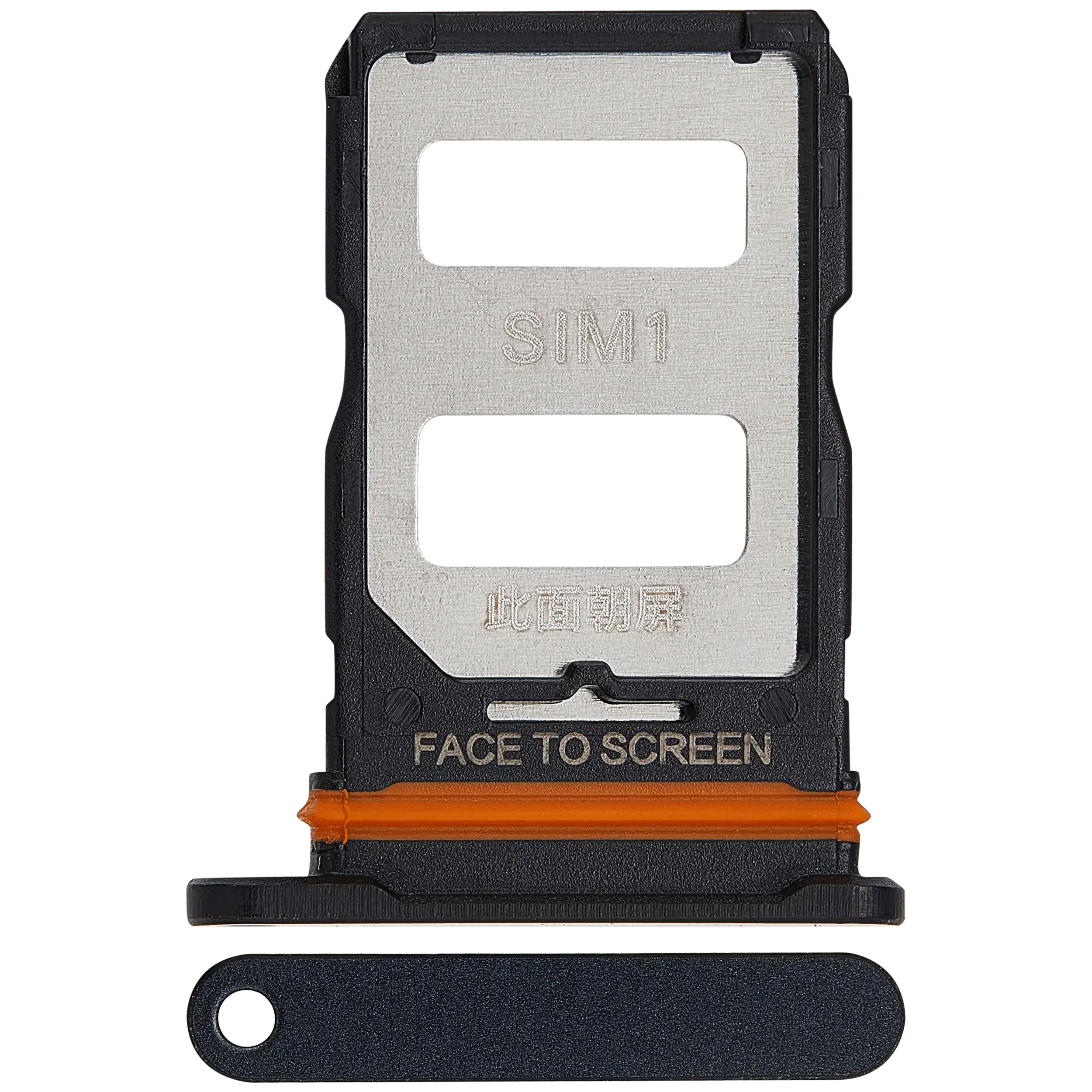 SIM Card Tray for Xiaomi 12 Lite (Black)