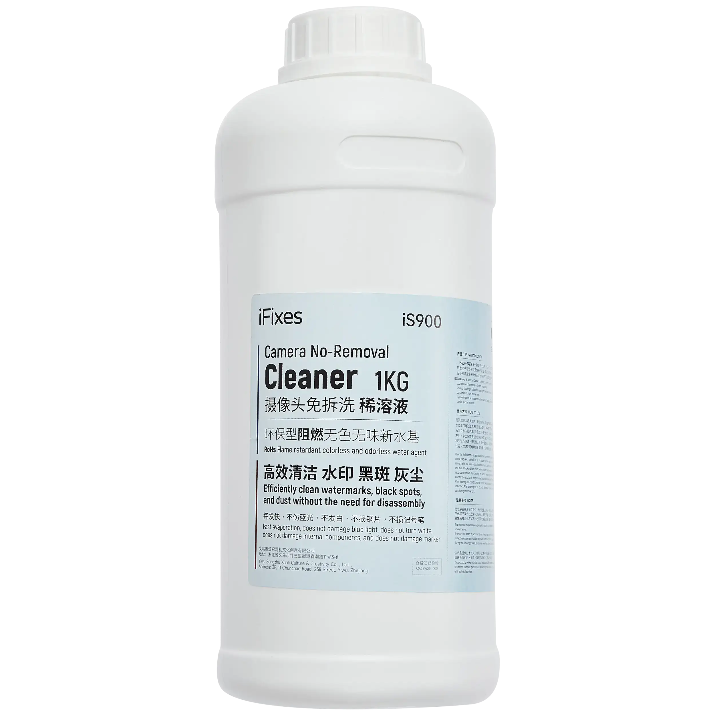 iS900 Camera Cleaning Solution without Removal