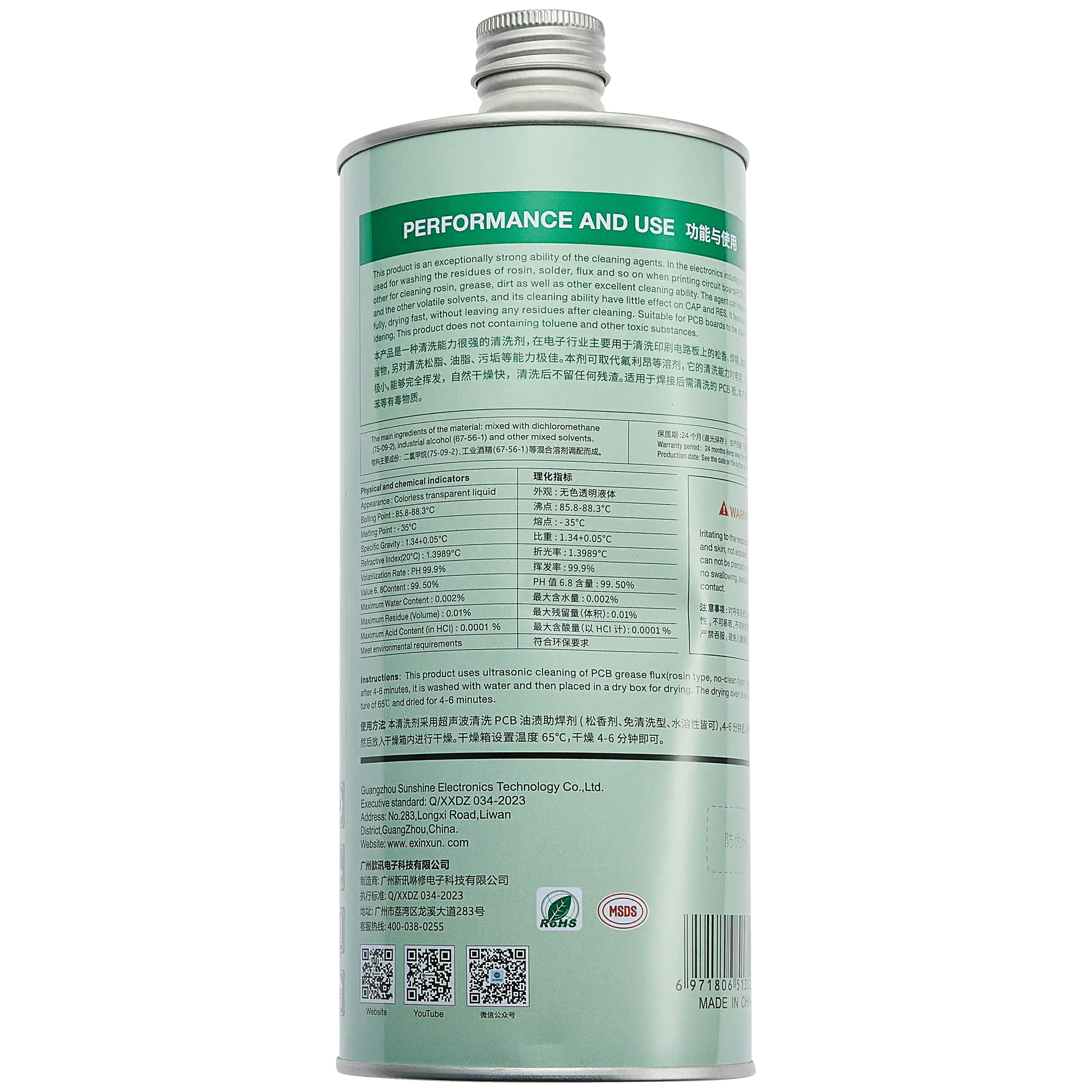 RL-1000 PCB Cleaning Spray 1000ml (ReLife)